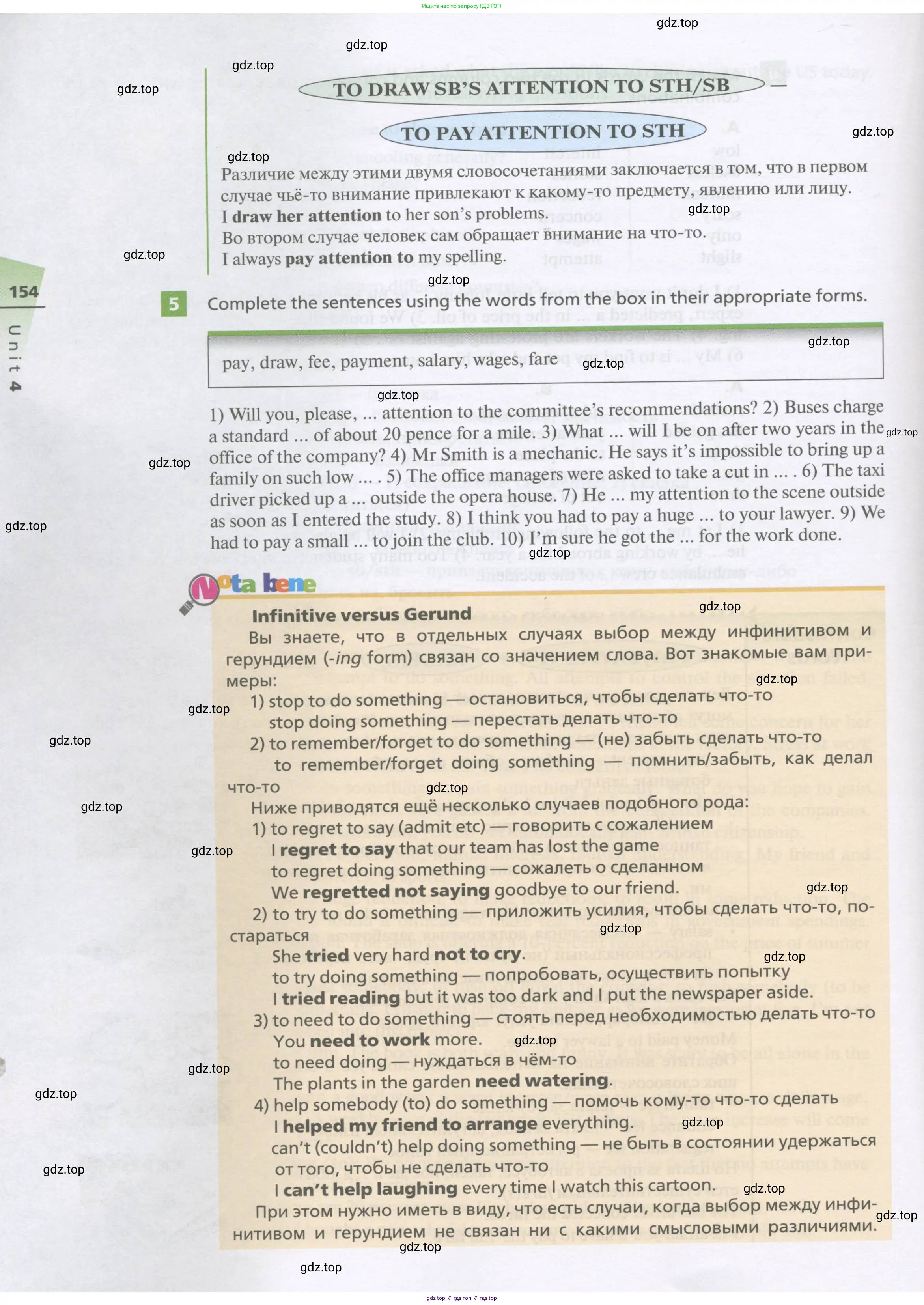 Английский язык (english), 11 класс Учебник, авторы: Афанасьева Ольга Васильевна (Afanasyeva Olga), Михеева Ирина Владимировна (Mikheeva Irina), Баранова Ксения Михайловна (Baranova Ksenia), издательство Просвещение, Москва, 2017, белого цвета, страница 154