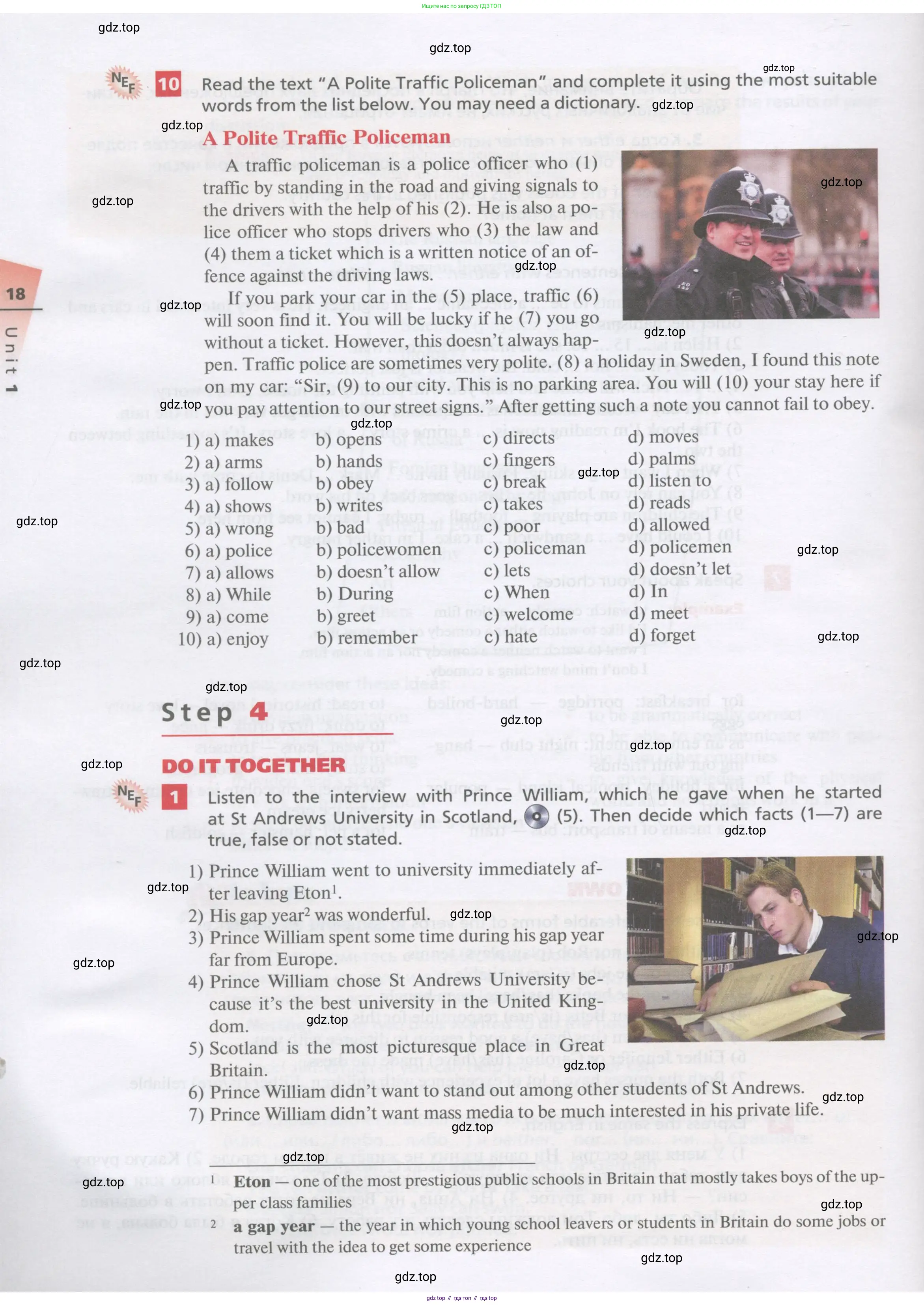 Английский язык (english), 11 класс Учебник, авторы: Афанасьева Ольга Васильевна (Afanasyeva Olga), Михеева Ирина Владимировна (Mikheeva Irina), Баранова Ксения Михайловна (Baranova Ksenia), издательство Просвещение, Москва, 2017, белого цвета, страница 18