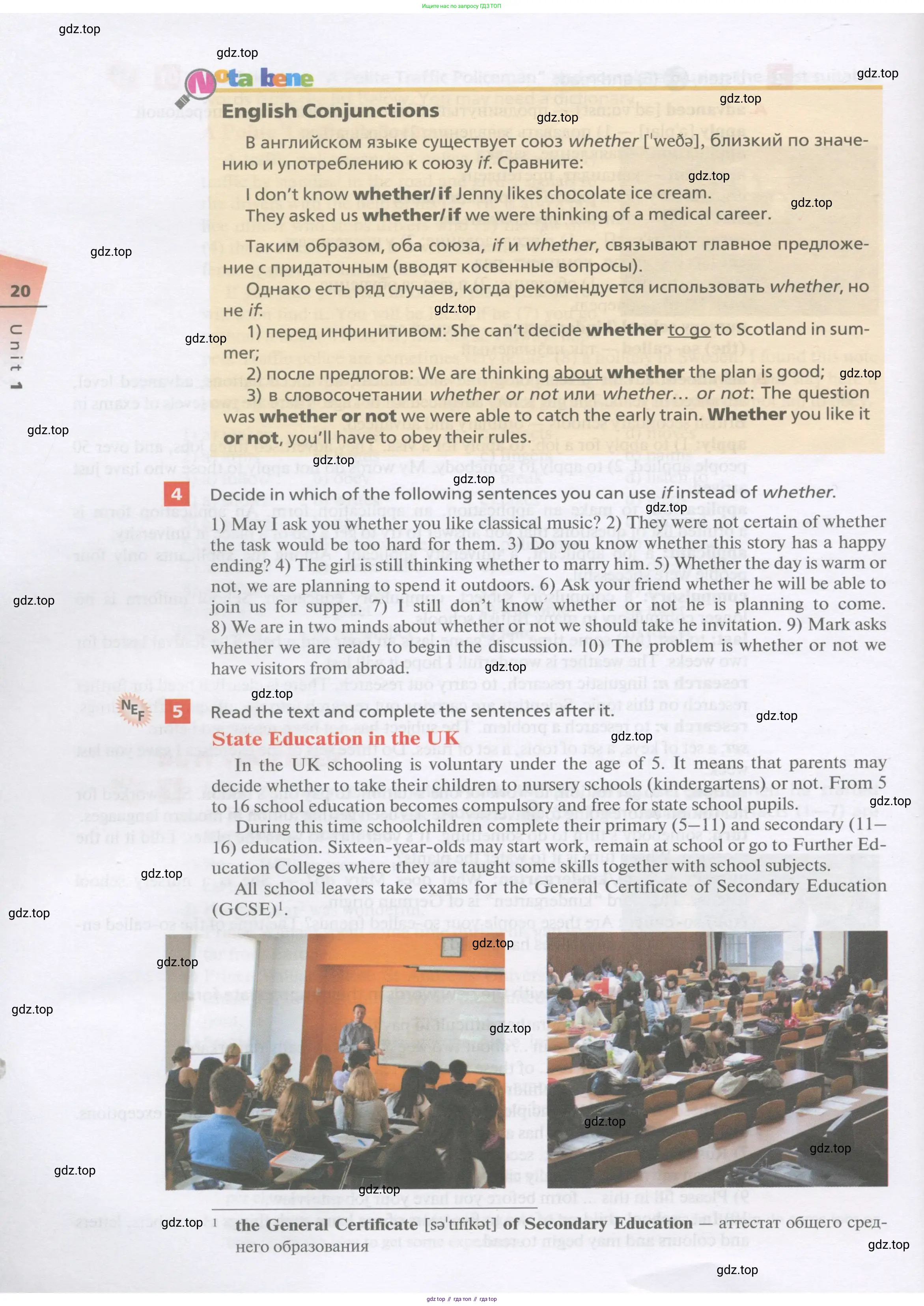 Английский язык (english), 11 класс Учебник, авторы: Афанасьева Ольга Васильевна (Afanasyeva Olga), Михеева Ирина Владимировна (Mikheeva Irina), Баранова Ксения Михайловна (Baranova Ksenia), издательство Просвещение, Москва, 2017, белого цвета, страница 20