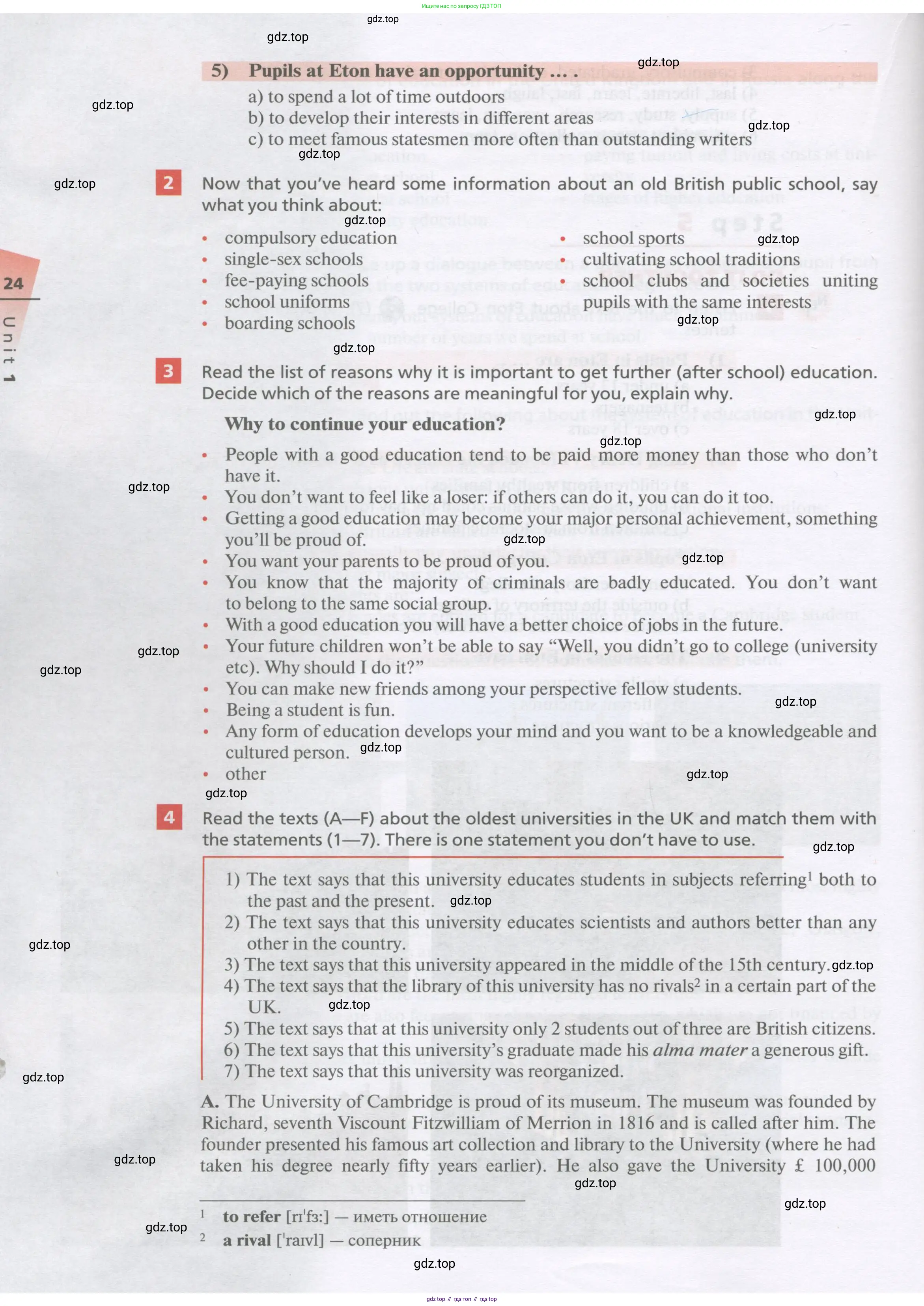 Английский язык (english), 11 класс Учебник, авторы: Афанасьева Ольга Васильевна (Afanasyeva Olga), Михеева Ирина Владимировна (Mikheeva Irina), Баранова Ксения Михайловна (Baranova Ksenia), издательство Просвещение, Москва, 2017, белого цвета, страница 24