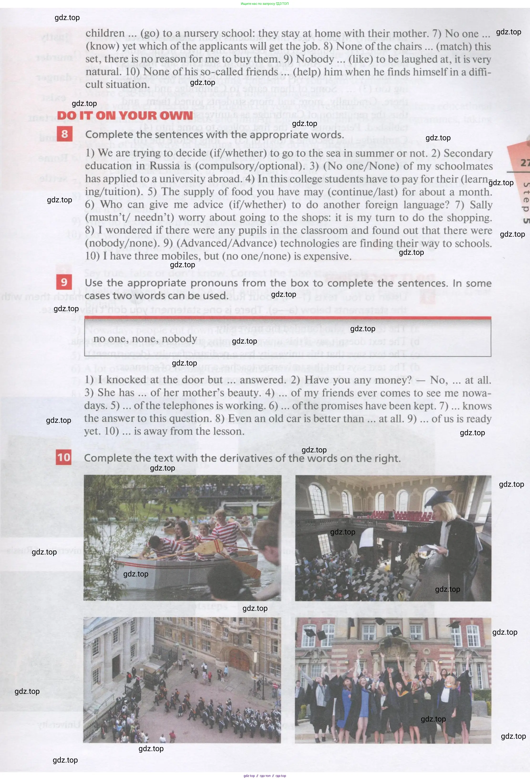 Английский язык (english), 11 класс Учебник, авторы: Афанасьева Ольга Васильевна (Afanasyeva Olga), Михеева Ирина Владимировна (Mikheeva Irina), Баранова Ксения Михайловна (Baranova Ksenia), издательство Просвещение, Москва, 2017, белого цвета, страница 27