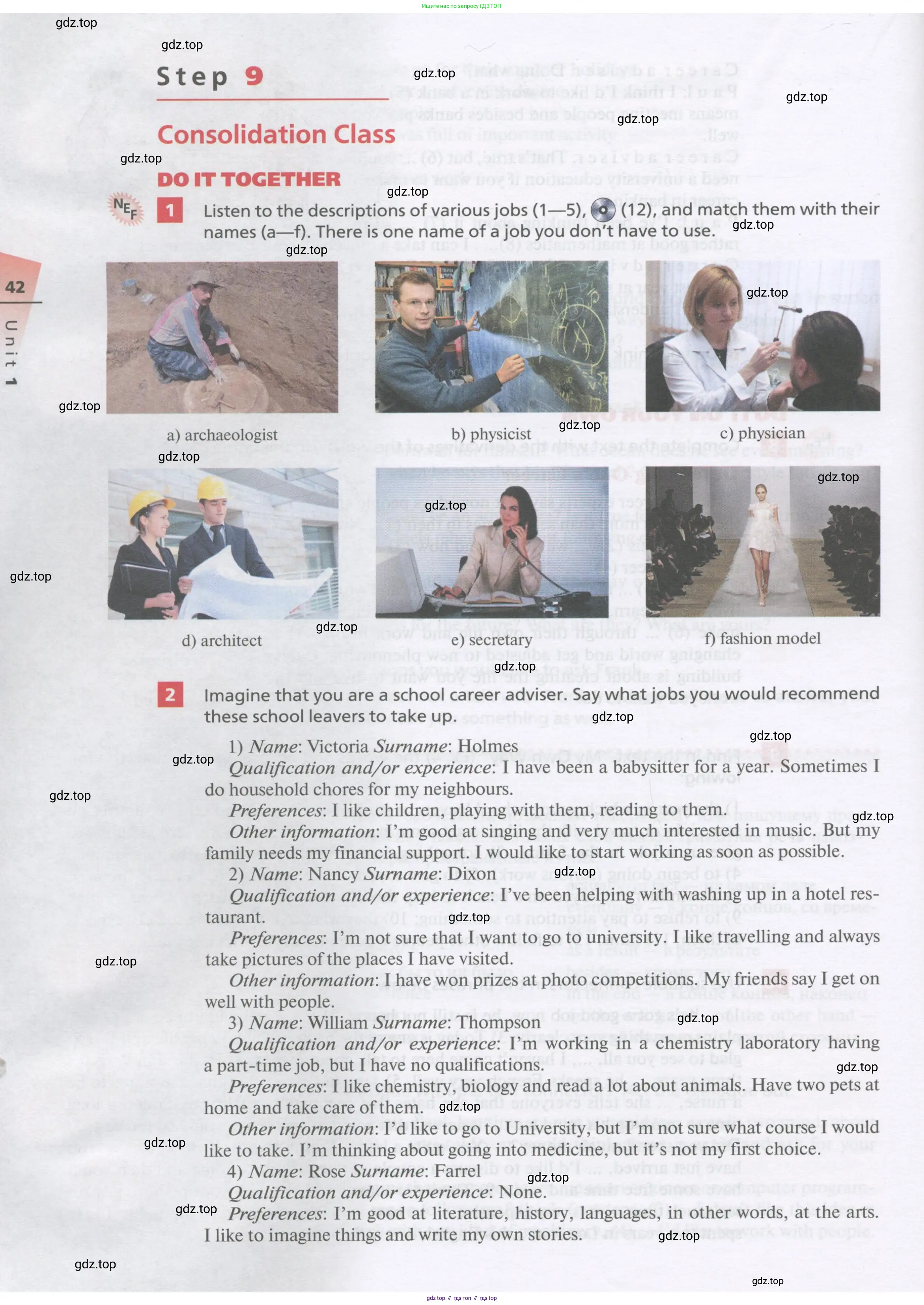 Английский язык (english), 11 класс Учебник, авторы: Афанасьева Ольга Васильевна (Afanasyeva Olga), Михеева Ирина Владимировна (Mikheeva Irina), Баранова Ксения Михайловна (Baranova Ksenia), издательство Просвещение, Москва, 2017, белого цвета, страница 42