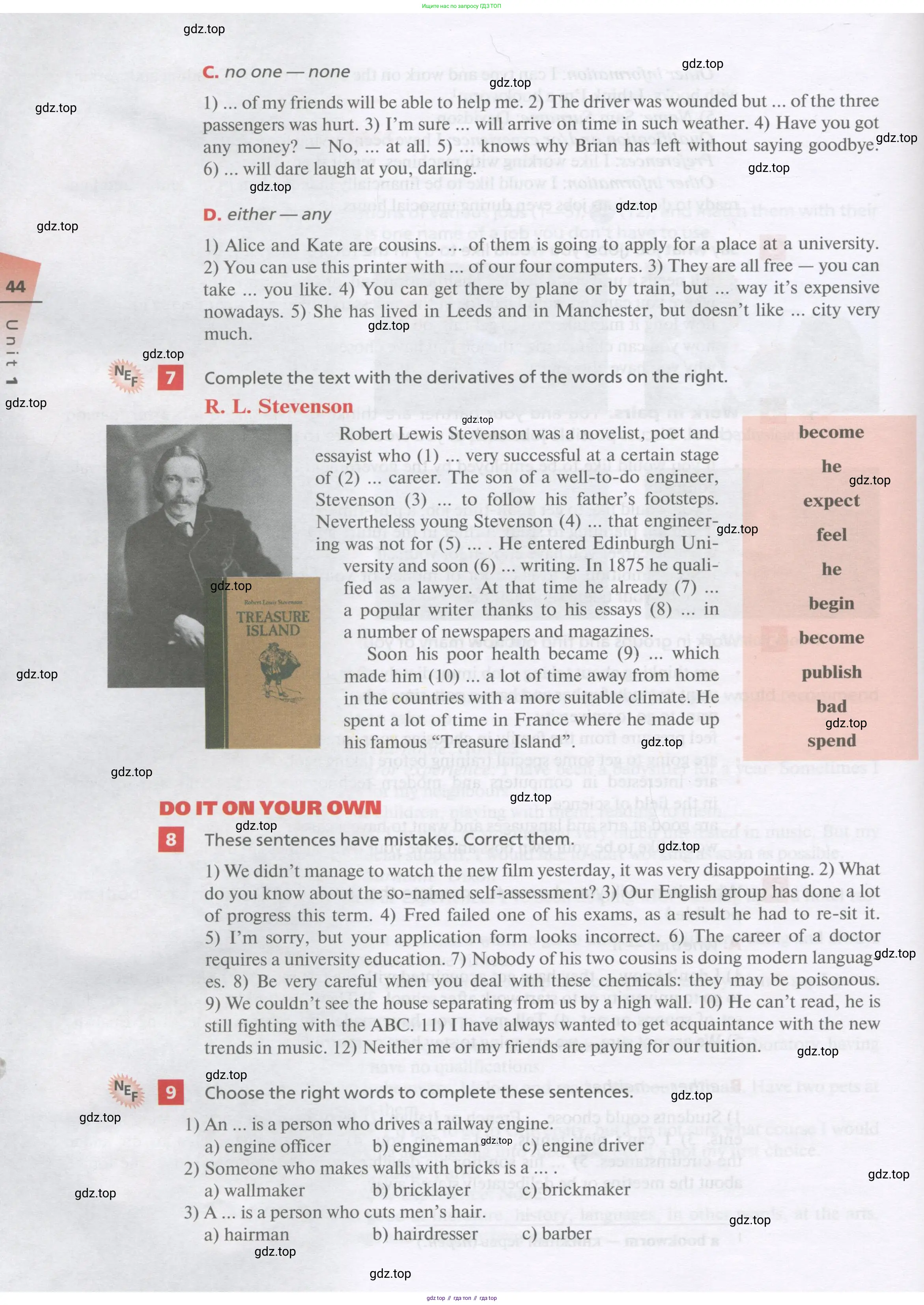 Английский язык (english), 11 класс Учебник, авторы: Афанасьева Ольга Васильевна (Afanasyeva Olga), Михеева Ирина Владимировна (Mikheeva Irina), Баранова Ксения Михайловна (Baranova Ksenia), издательство Просвещение, Москва, 2017, белого цвета, страница 44
