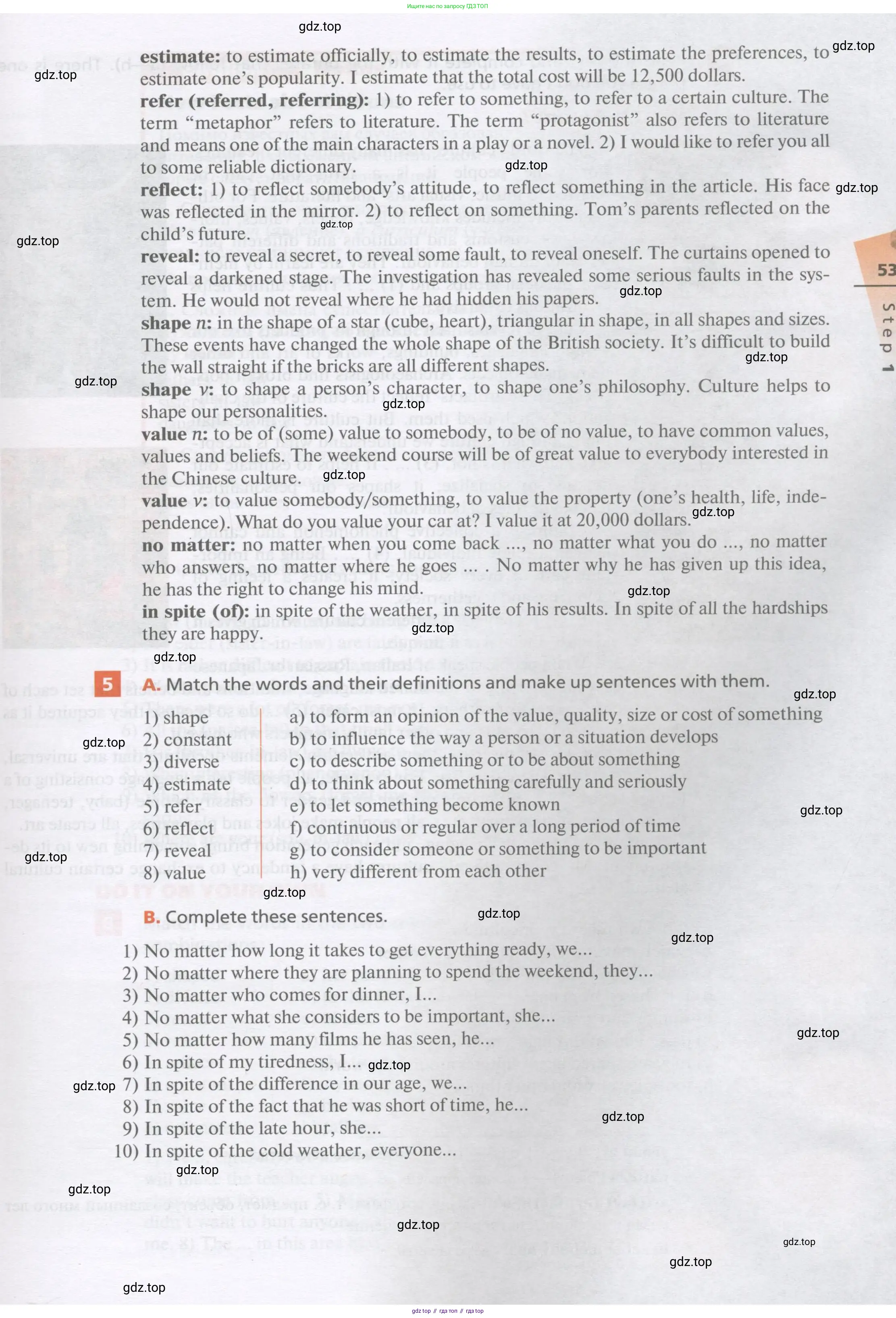 Английский язык (english), 11 класс Учебник, авторы: Афанасьева Ольга Васильевна (Afanasyeva Olga), Михеева Ирина Владимировна (Mikheeva Irina), Баранова Ксения Михайловна (Baranova Ksenia), издательство Просвещение, Москва, 2017, белого цвета, страница 53