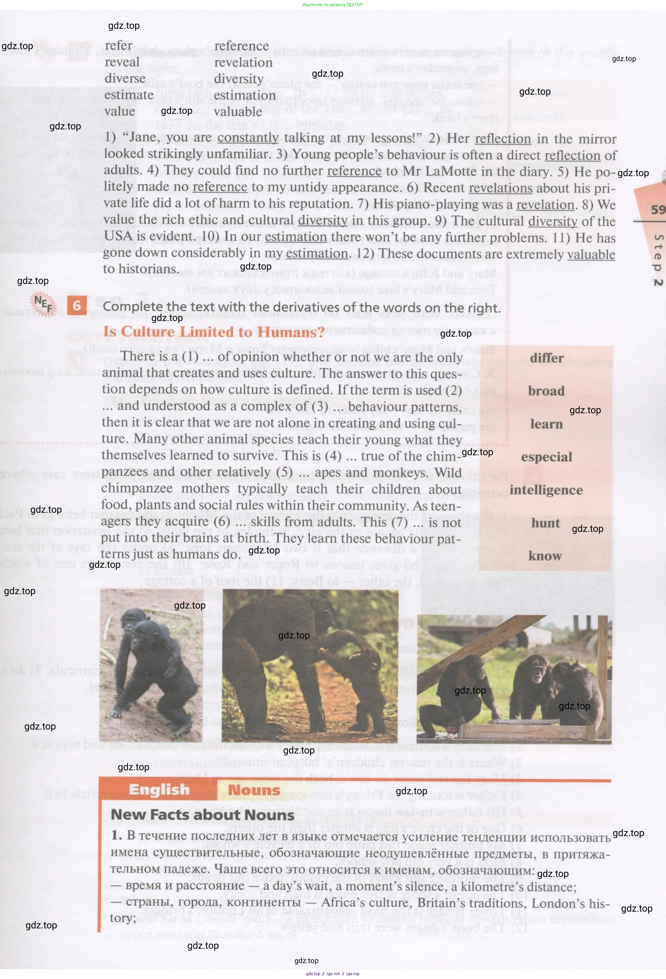 Английский язык (english), 11 класс Учебник, авторы: Афанасьева Ольга Васильевна (Afanasyeva Olga), Михеева Ирина Владимировна (Mikheeva Irina), Баранова Ксения Михайловна (Baranova Ksenia), издательство Просвещение, Москва, 2017, белого цвета, страница 59