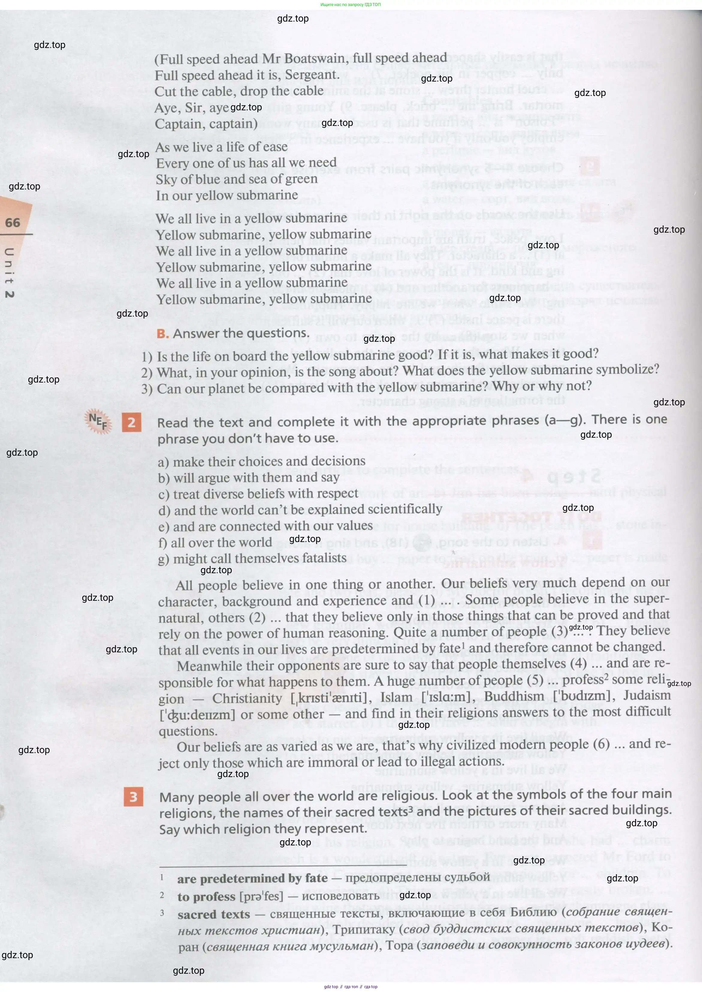 Английский язык (english), 11 класс Учебник, авторы: Афанасьева Ольга Васильевна (Afanasyeva Olga), Михеева Ирина Владимировна (Mikheeva Irina), Баранова Ксения Михайловна (Baranova Ksenia), издательство Просвещение, Москва, 2017, белого цвета, страница 66