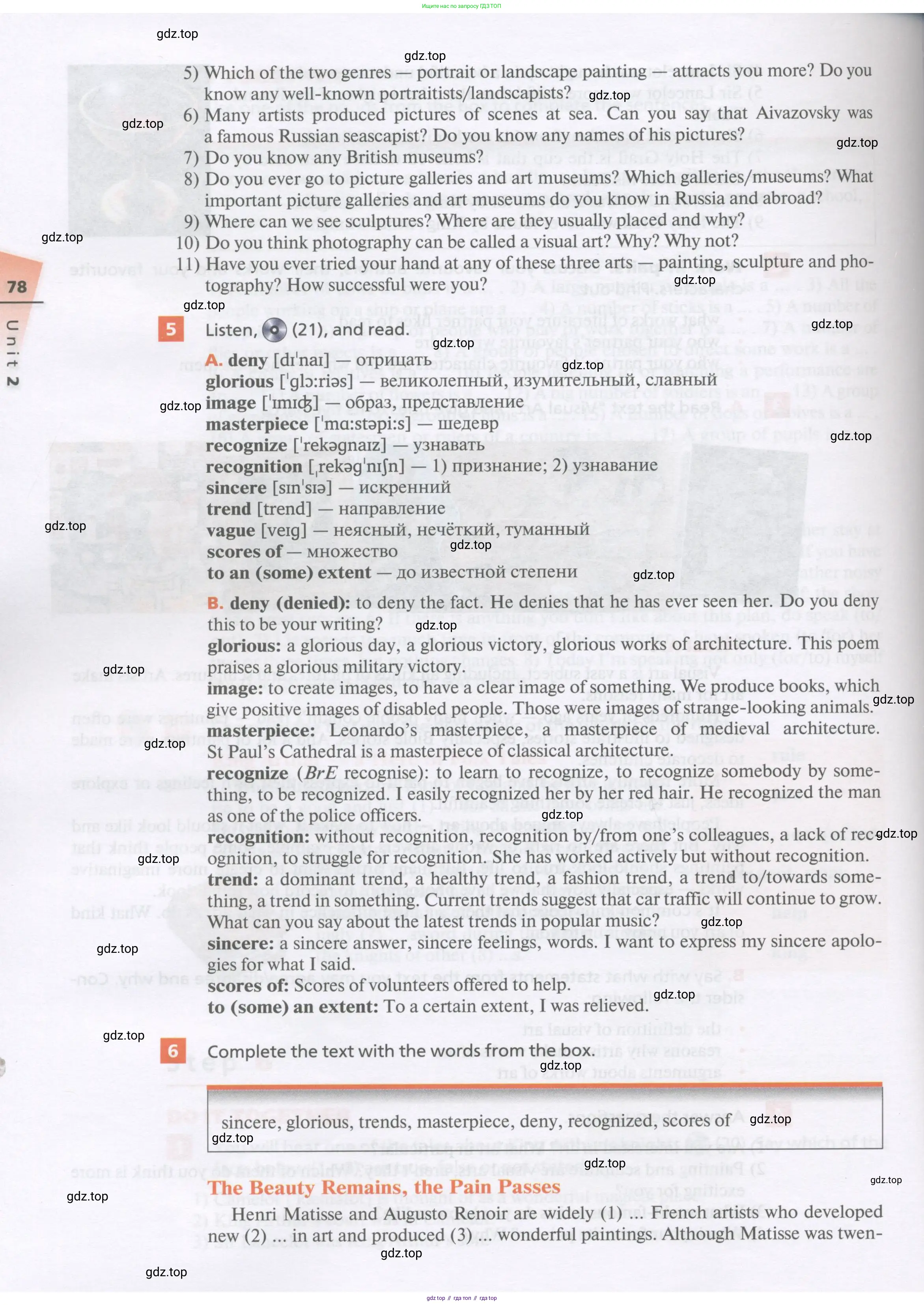 Английский язык (english), 11 класс Учебник, авторы: Афанасьева Ольга Васильевна (Afanasyeva Olga), Михеева Ирина Владимировна (Mikheeva Irina), Баранова Ксения Михайловна (Baranova Ksenia), издательство Просвещение, Москва, 2017, белого цвета, страница 78