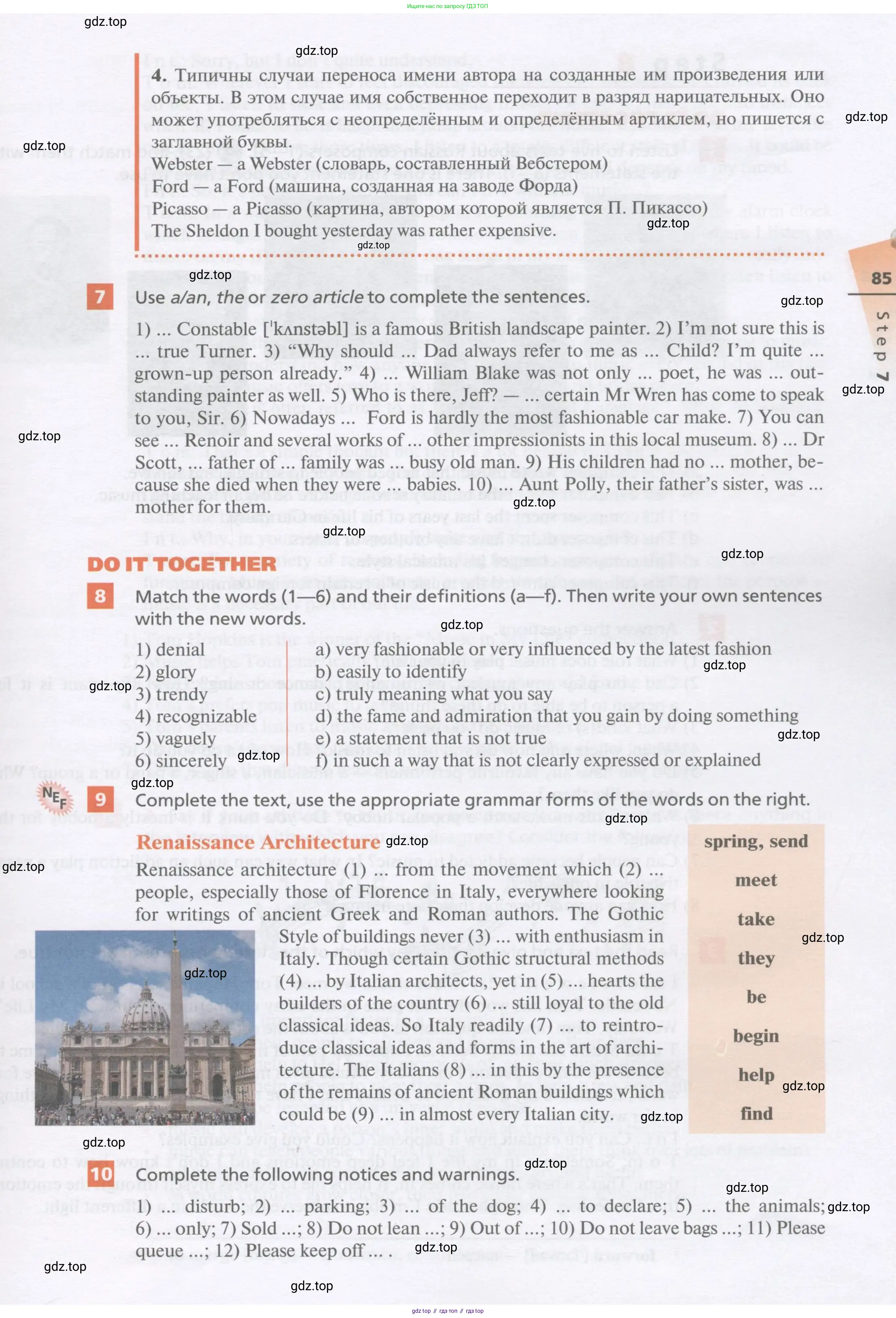 Английский язык (english), 11 класс Учебник, авторы: Афанасьева Ольга Васильевна (Afanasyeva Olga), Михеева Ирина Владимировна (Mikheeva Irina), Баранова Ксения Михайловна (Baranova Ksenia), издательство Просвещение, Москва, 2017, белого цвета, страница 85