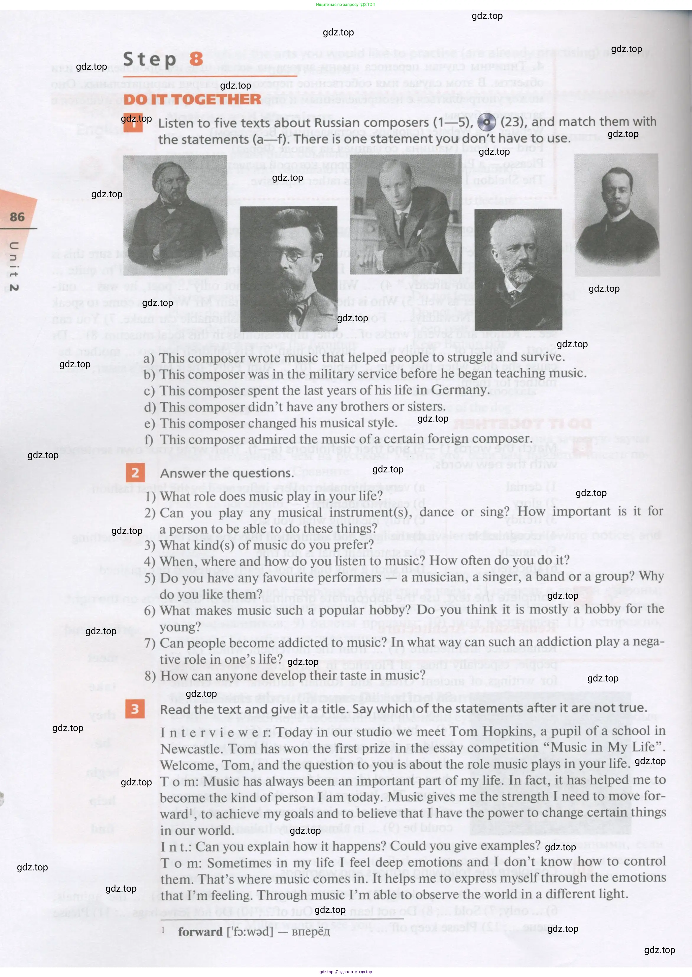 Английский язык (english), 11 класс Учебник, авторы: Афанасьева Ольга Васильевна (Afanasyeva Olga), Михеева Ирина Владимировна (Mikheeva Irina), Баранова Ксения Михайловна (Baranova Ksenia), издательство Просвещение, Москва, 2017, белого цвета, страница 86