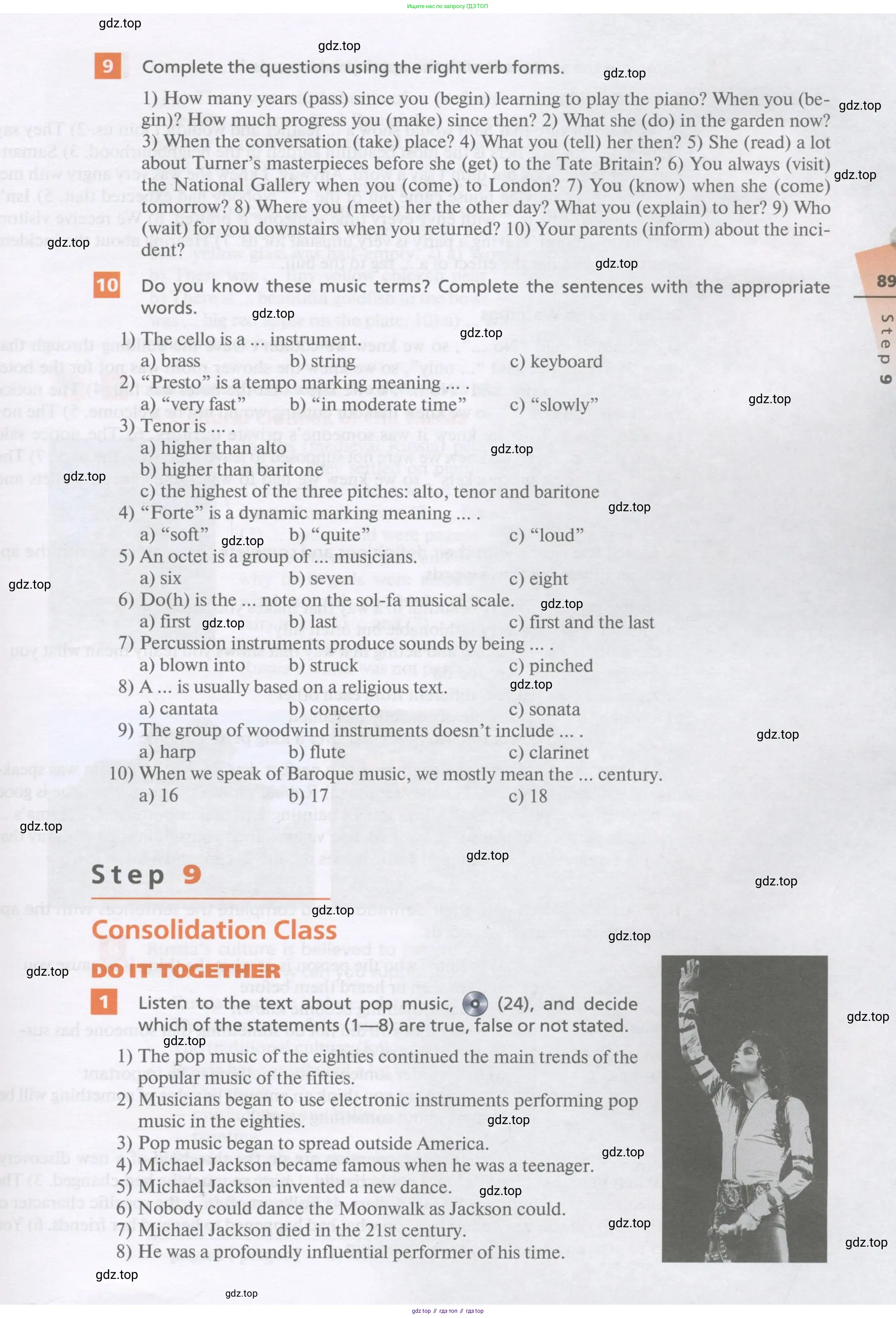 Английский язык (english), 11 класс Учебник, авторы: Афанасьева Ольга Васильевна (Afanasyeva Olga), Михеева Ирина Владимировна (Mikheeva Irina), Баранова Ксения Михайловна (Baranova Ksenia), издательство Просвещение, Москва, 2017, белого цвета, страница 89