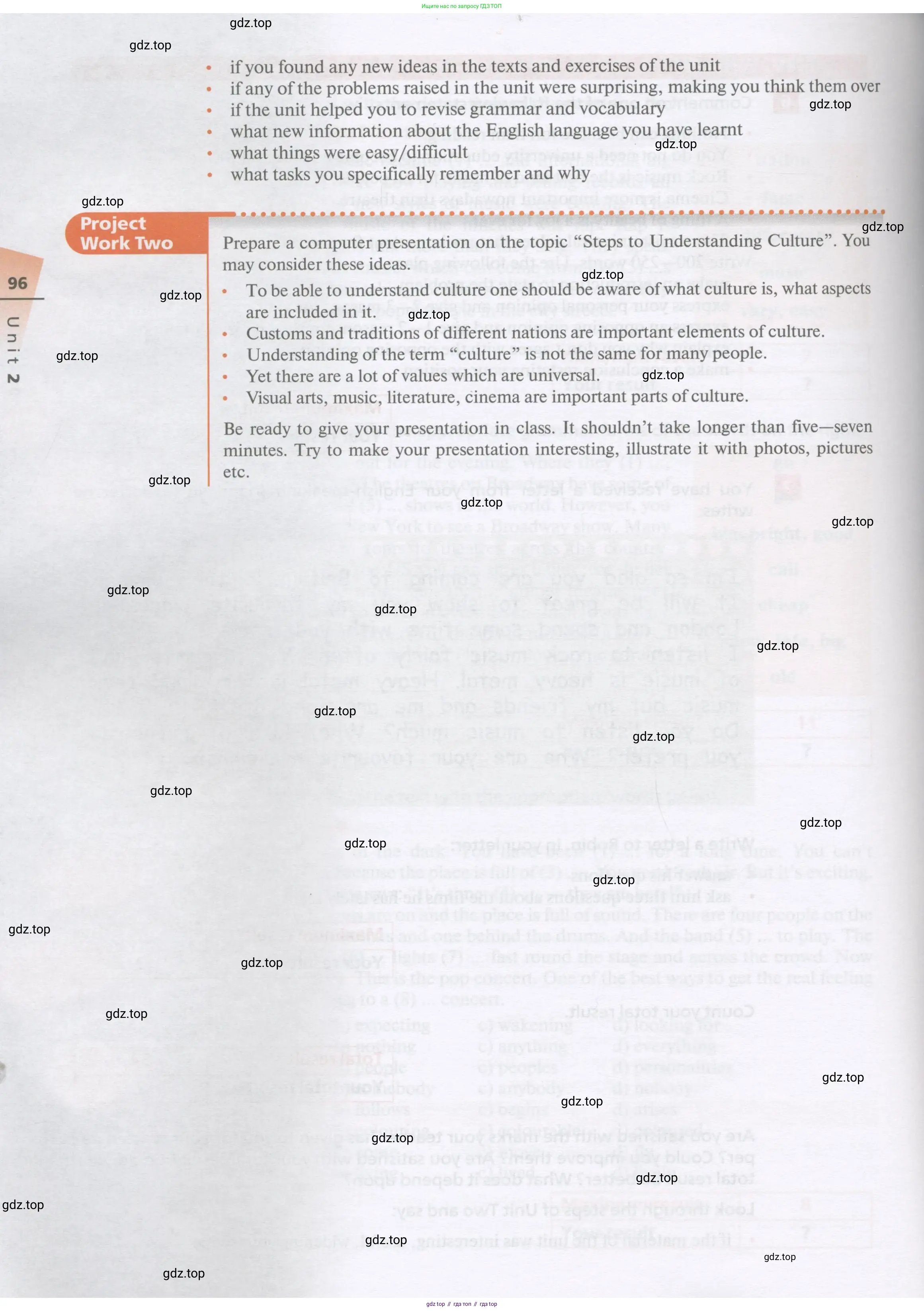 Английский язык (english), 11 класс Учебник, авторы: Афанасьева Ольга Васильевна (Afanasyeva Olga), Михеева Ирина Владимировна (Mikheeva Irina), Баранова Ксения Михайловна (Baranova Ksenia), издательство Просвещение, Москва, 2017, белого цвета, страница 96