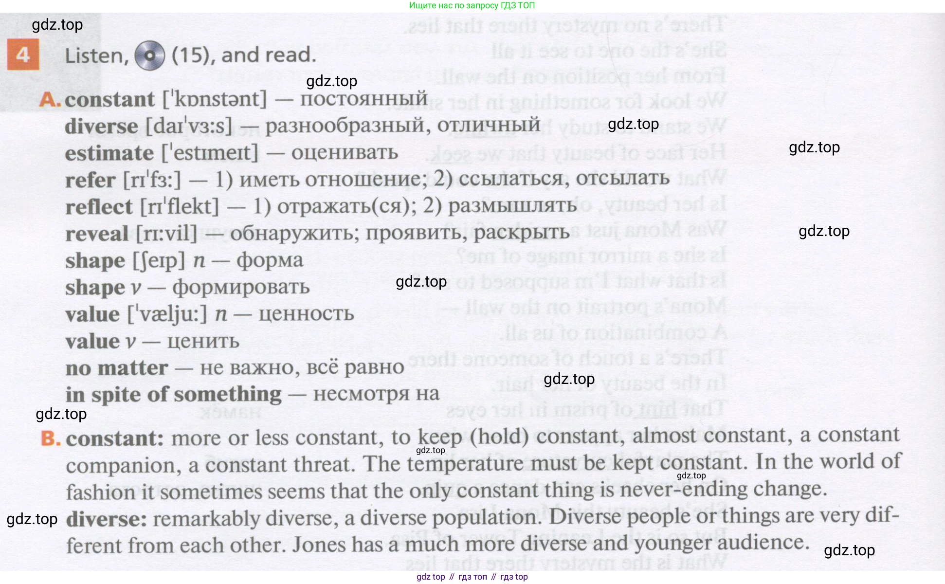 Английский язык (english), 11 класс Учебник, авторы: Афанасьева Ольга Васильевна (Afanasyeva Olga), Михеева Ирина Владимировна (Mikheeva Irina), Баранова Ксения Михайловна (Baranova Ksenia), издательство Просвещение, Москва, 2017, белого цвета, страница 52, номер 4, Условие
