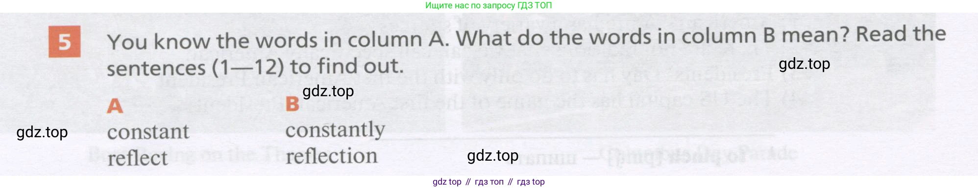Английский язык (english), 11 класс Учебник, авторы: Афанасьева Ольга Васильевна (Afanasyeva Olga), Михеева Ирина Владимировна (Mikheeva Irina), Баранова Ксения Михайловна (Baranova Ksenia), издательство Просвещение, Москва, 2017, белого цвета, страница 58, номер 5, Условие