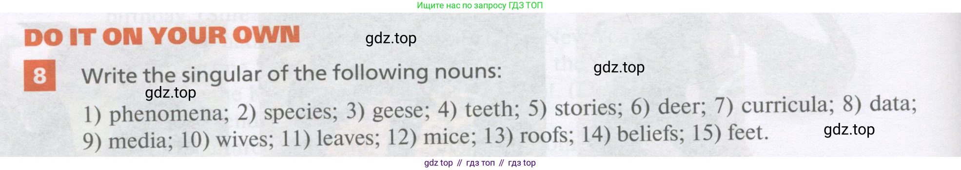 Английский язык (english), 11 класс Учебник, авторы: Афанасьева Ольга Васильевна (Afanasyeva Olga), Михеева Ирина Владимировна (Mikheeva Irina), Баранова Ксения Михайловна (Baranova Ksenia), издательство Просвещение, Москва, 2017, белого цвета, страница 60, номер 8, Условие