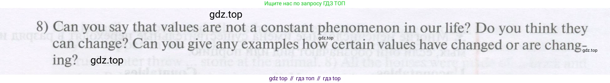 Английский язык (english), 11 класс Учебник, авторы: Афанасьева Ольга Васильевна (Afanasyeva Olga), Михеева Ирина Владимировна (Mikheeva Irina), Баранова Ксения Михайловна (Baranova Ksenia), издательство Просвещение, Москва, 2017, белого цвета, страница 62, номер 4, Условие (продолжение 2)