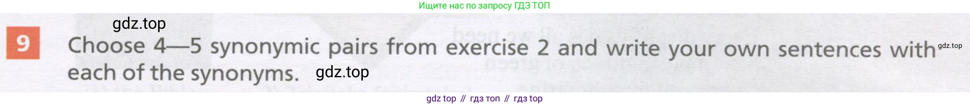 Английский язык (english), 11 класс Учебник, авторы: Афанасьева Ольга Васильевна (Afanasyeva Olga), Михеева Ирина Владимировна (Mikheeva Irina), Баранова Ксения Михайловна (Baranova Ksenia), издательство Просвещение, Москва, 2017, белого цвета, страница 65, номер 9, Условие