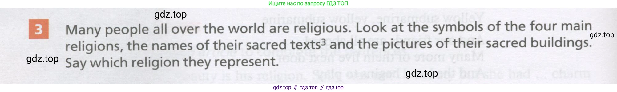Английский язык (english), 11 класс Учебник, авторы: Афанасьева Ольга Васильевна (Afanasyeva Olga), Михеева Ирина Владимировна (Mikheeva Irina), Баранова Ксения Михайловна (Baranova Ksenia), издательство Просвещение, Москва, 2017, белого цвета, страница 66, номер 3, Условие