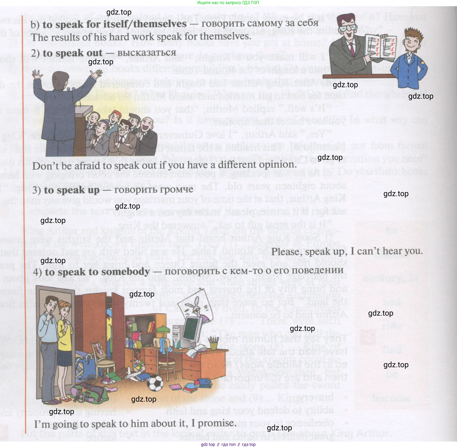 Английский язык (english), 11 класс Учебник, авторы: Афанасьева Ольга Васильевна (Afanasyeva Olga), Михеева Ирина Владимировна (Mikheeva Irina), Баранова Ксения Михайловна (Baranova Ksenia), издательство Просвещение, Москва, 2017, белого цвета, страница 73, номер 5, Условие (продолжение 2)
