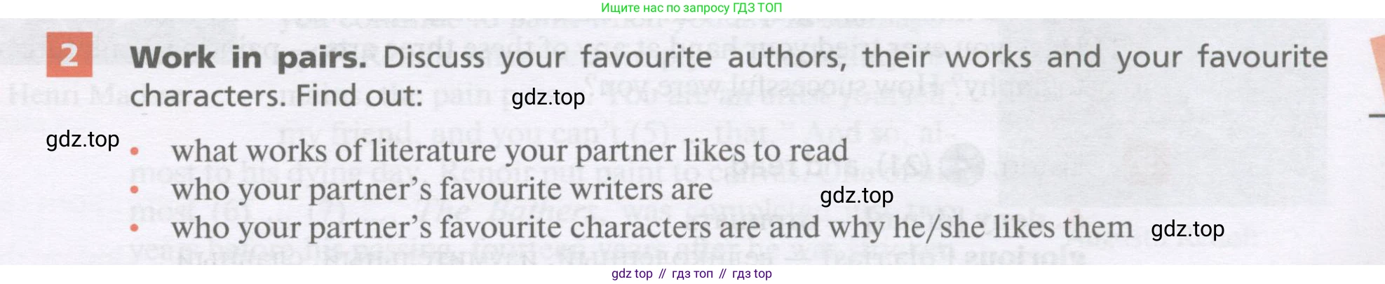Английский язык (english), 11 класс Учебник, авторы: Афанасьева Ольга Васильевна (Afanasyeva Olga), Михеева Ирина Владимировна (Mikheeva Irina), Баранова Ксения Михайловна (Baranova Ksenia), издательство Просвещение, Москва, 2017, белого цвета, страница 77, номер 2, Условие