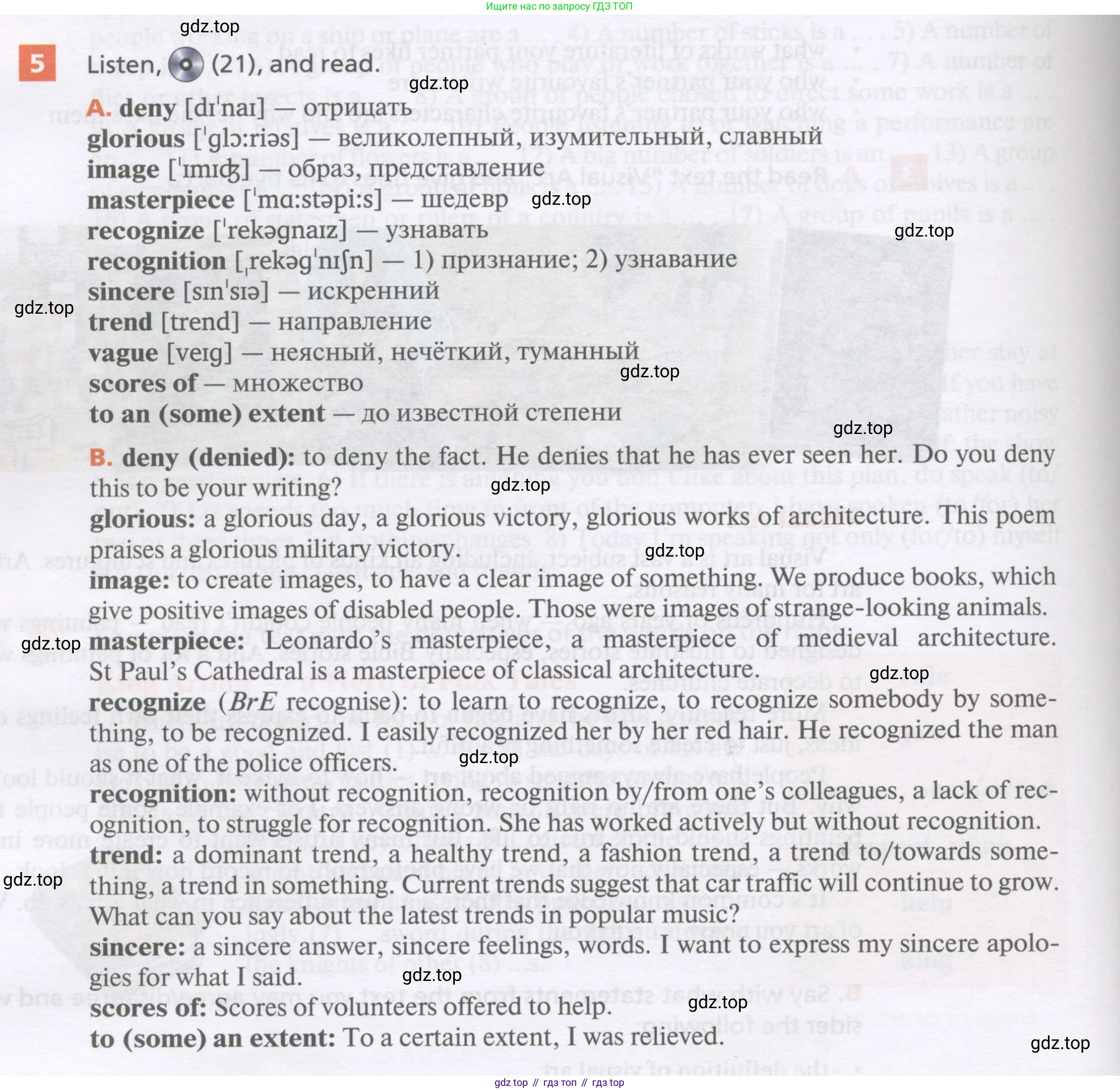 Английский язык (english), 11 класс Учебник, авторы: Афанасьева Ольга Васильевна (Afanasyeva Olga), Михеева Ирина Владимировна (Mikheeva Irina), Баранова Ксения Михайловна (Baranova Ksenia), издательство Просвещение, Москва, 2017, белого цвета, страница 78, номер 5, Условие