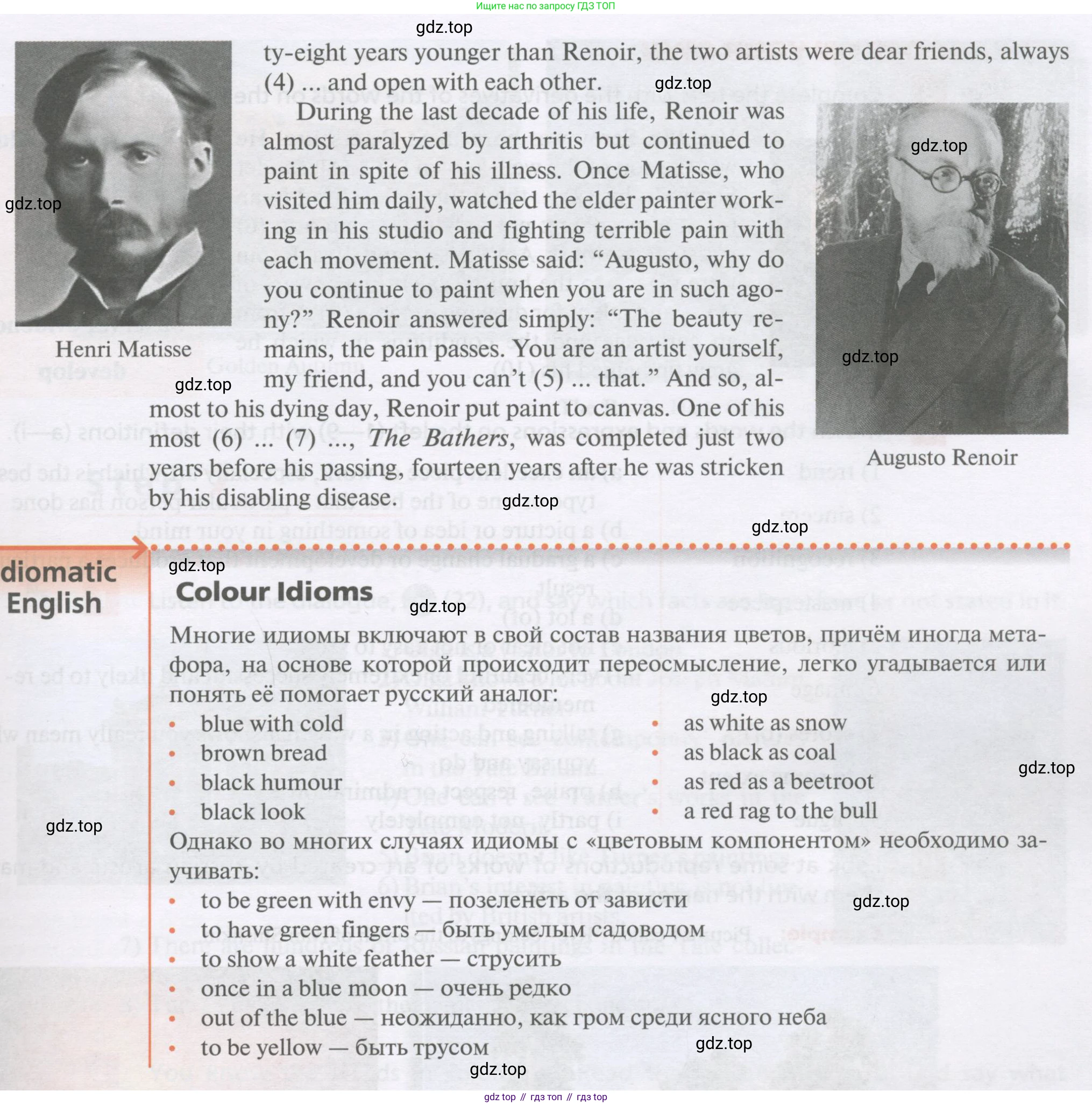 Английский язык (english), 11 класс Учебник, авторы: Афанасьева Ольга Васильевна (Afanasyeva Olga), Михеева Ирина Владимировна (Mikheeva Irina), Баранова Ксения Михайловна (Baranova Ksenia), издательство Просвещение, Москва, 2017, белого цвета, страница 78, номер 6, Условие (продолжение 2)