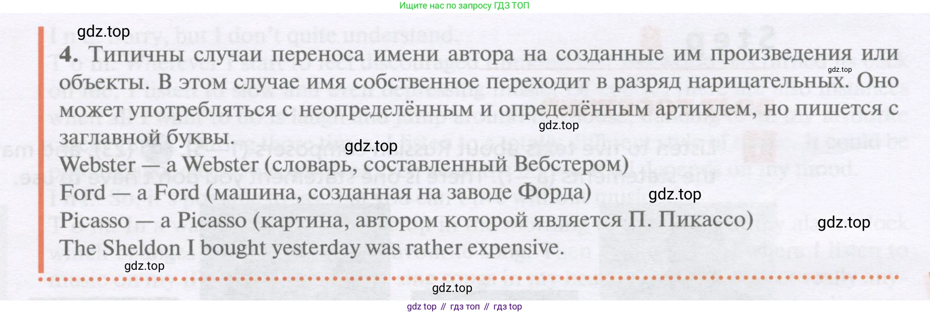 Английский язык (english), 11 класс Учебник, авторы: Афанасьева Ольга Васильевна (Afanasyeva Olga), Михеева Ирина Владимировна (Mikheeva Irina), Баранова Ксения Михайловна (Baranova Ksenia), издательство Просвещение, Москва, 2017, белого цвета, страница 84, номер 6, Условие (продолжение 2)