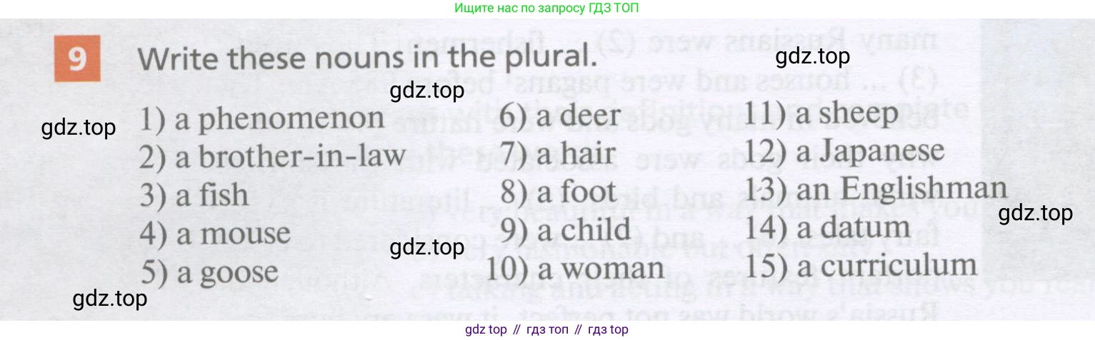 Английский язык (english), 11 класс Учебник, авторы: Афанасьева Ольга Васильевна (Afanasyeva Olga), Михеева Ирина Владимировна (Mikheeva Irina), Баранова Ксения Михайловна (Baranova Ksenia), издательство Просвещение, Москва, 2017, белого цвета, страница 92, номер 9, Условие