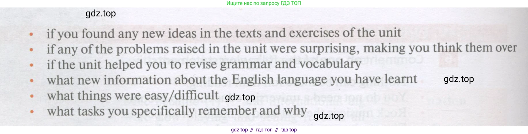 Английский язык (english), 11 класс Учебник, авторы: Афанасьева Ольга Васильевна (Afanasyeva Olga), Михеева Ирина Владимировна (Mikheeva Irina), Баранова Ксения Михайловна (Baranova Ksenia), издательство Просвещение, Москва, 2017, белого цвета, страница 95, номер 7, Условие (продолжение 2)
