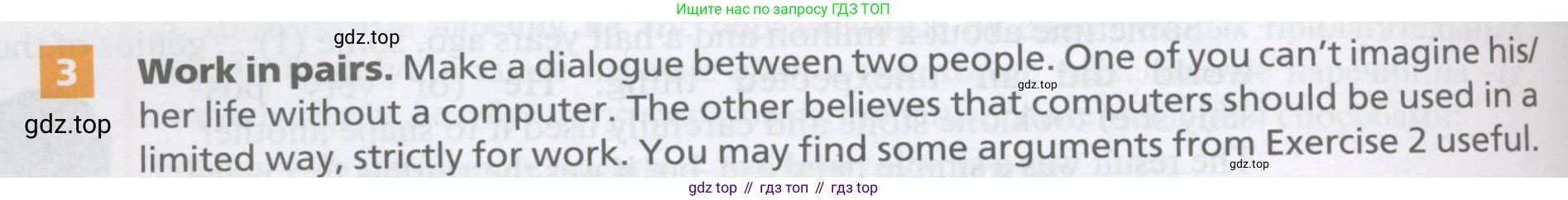 Английский язык (english), 11 класс Учебник, авторы: Афанасьева Ольга Васильевна (Afanasyeva Olga), Михеева Ирина Владимировна (Mikheeva Irina), Баранова Ксения Михайловна (Baranova Ksenia), издательство Просвещение, Москва, 2017, белого цвета, страница 106, номер 3, Условие