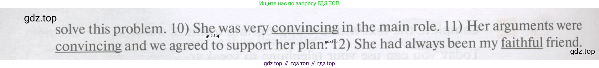 Английский язык (english), 11 класс Учебник, авторы: Афанасьева Ольга Васильевна (Afanasyeva Olga), Михеева Ирина Владимировна (Mikheeva Irina), Баранова Ксения Михайловна (Baranova Ksenia), издательство Просвещение, Москва, 2017, белого цвета, страница 109, номер 2, Условие (продолжение 2)