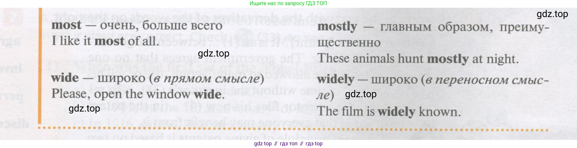 Английский язык (english), 11 класс Учебник, авторы: Афанасьева Ольга Васильевна (Afanasyeva Olga), Михеева Ирина Владимировна (Mikheeva Irina), Баранова Ксения Михайловна (Baranova Ksenia), издательство Просвещение, Москва, 2017, белого цвета, страница 112, номер 6, Условие (продолжение 2)
