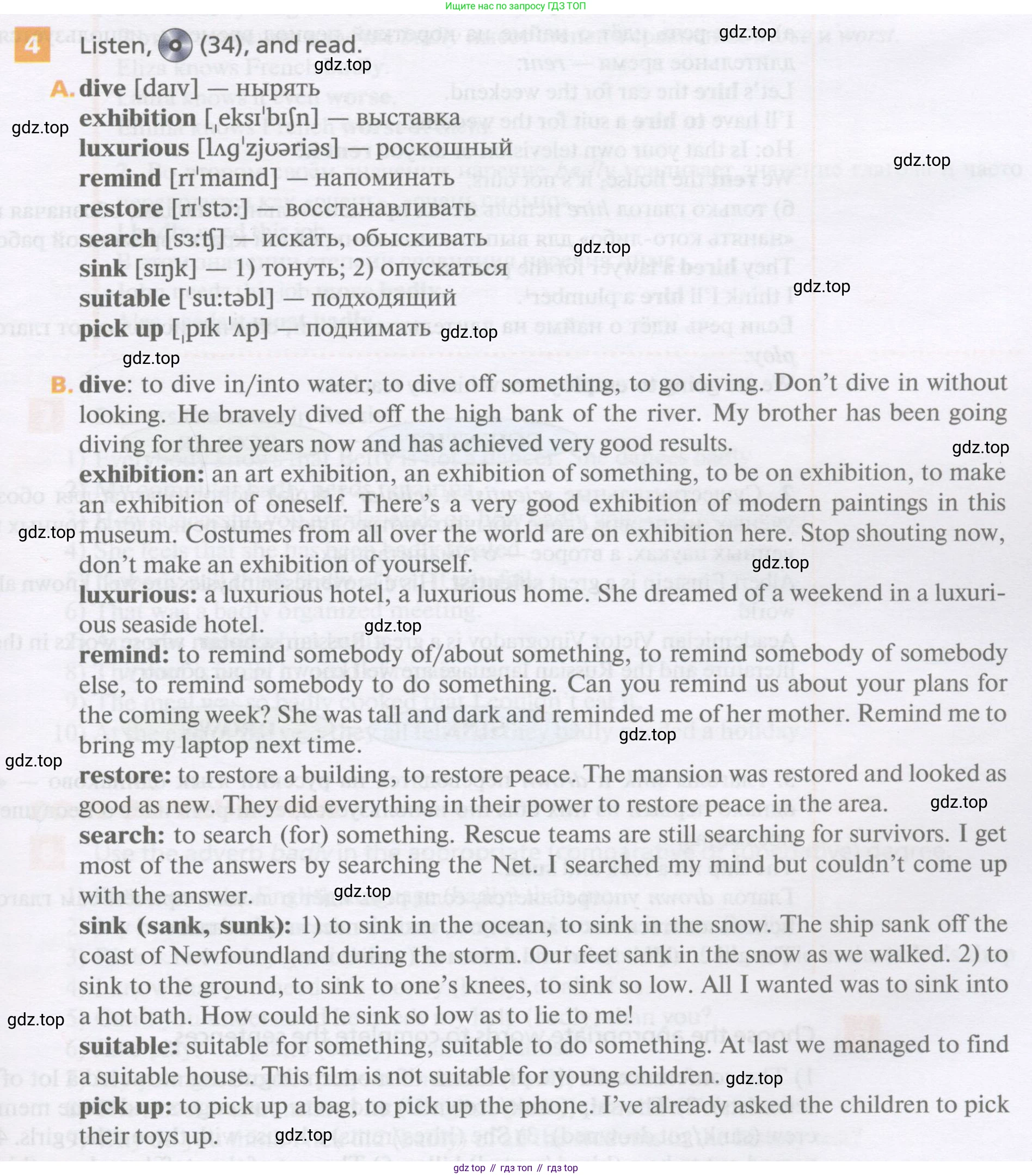 Английский язык (english), 11 класс Учебник, авторы: Афанасьева Ольга Васильевна (Afanasyeva Olga), Михеева Ирина Владимировна (Mikheeva Irina), Баранова Ксения Михайловна (Baranova Ksenia), издательство Просвещение, Москва, 2017, белого цвета, страница 117, номер 4, Условие