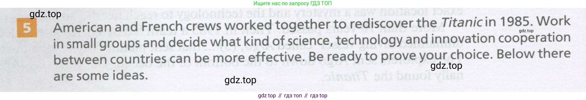 Английский язык (english), 11 класс Учебник, авторы: Афанасьева Ольга Васильевна (Afanasyeva Olga), Михеева Ирина Владимировна (Mikheeva Irina), Баранова Ксения Михайловна (Baranova Ksenia), издательство Просвещение, Москва, 2017, белого цвета, страница 122, номер 5, Условие