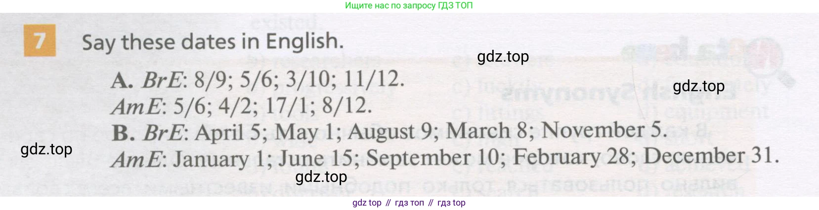 Английский язык (english), 11 класс Учебник, авторы: Афанасьева Ольга Васильевна (Afanasyeva Olga), Михеева Ирина Владимировна (Mikheeva Irina), Баранова Ксения Михайловна (Baranova Ksenia), издательство Просвещение, Москва, 2017, белого цвета, страница 128, номер 7, Условие
