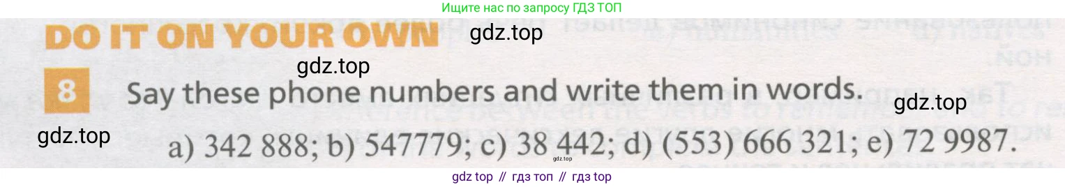 Английский язык (english), 11 класс Учебник, авторы: Афанасьева Ольга Васильевна (Afanasyeva Olga), Михеева Ирина Владимировна (Mikheeva Irina), Баранова Ксения Михайловна (Baranova Ksenia), издательство Просвещение, Москва, 2017, белого цвета, страница 128, номер 8, Условие