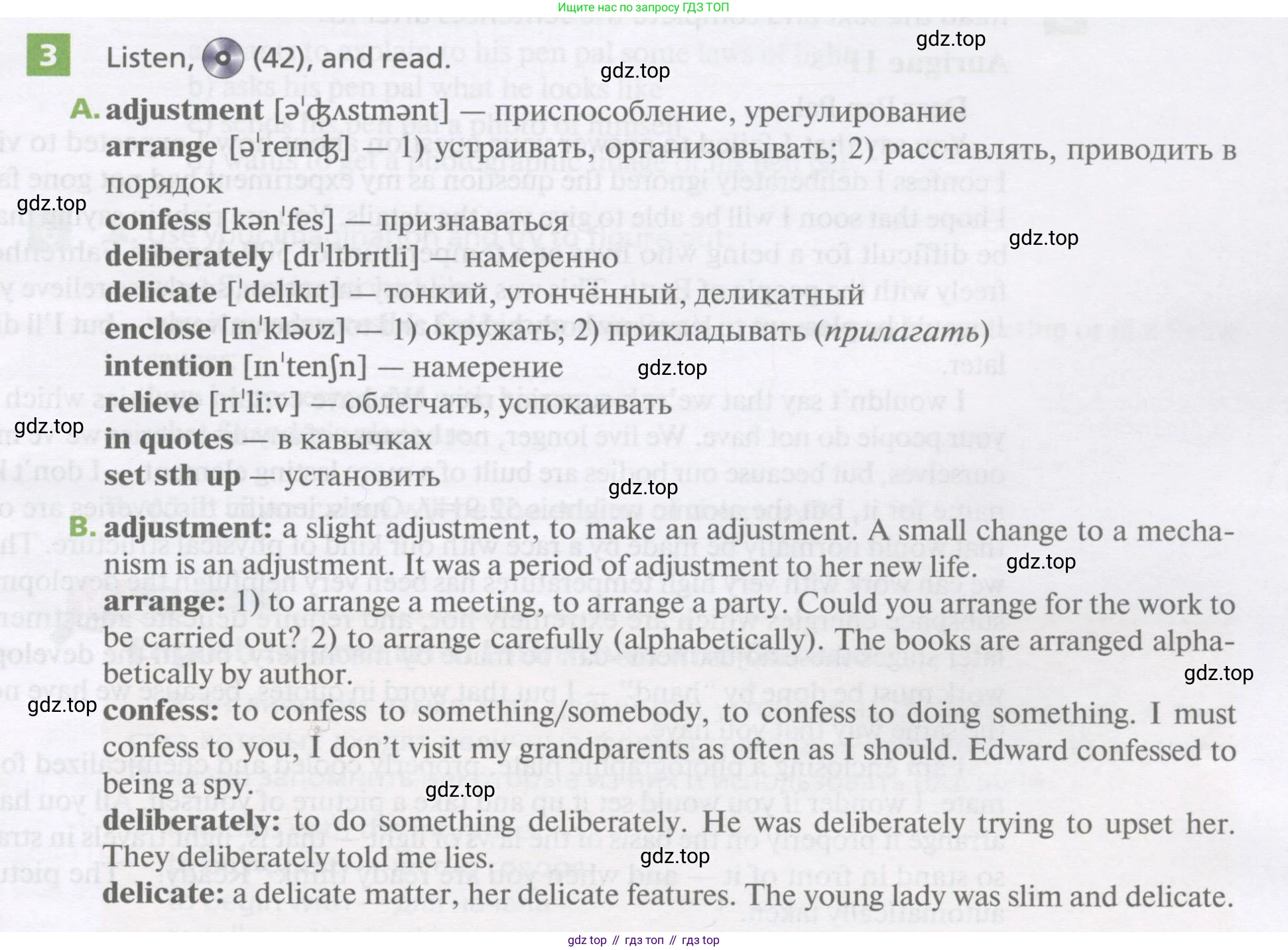 Английский язык (english), 11 класс Учебник, авторы: Афанасьева Ольга Васильевна (Afanasyeva Olga), Михеева Ирина Владимировна (Mikheeva Irina), Баранова Ксения Михайловна (Baranova Ksenia), издательство Просвещение, Москва, 2017, белого цвета, страница 143, номер 3, Условие