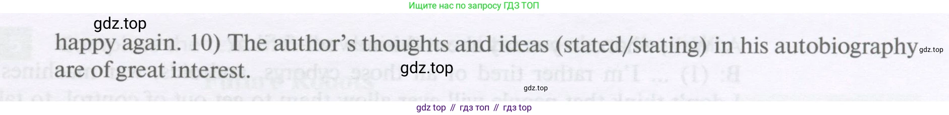 Английский язык (english), 11 класс Учебник, авторы: Афанасьева Ольга Васильевна (Afanasyeva Olga), Михеева Ирина Владимировна (Mikheeva Irina), Баранова Ксения Михайловна (Baranova Ksenia), издательство Просвещение, Москва, 2017, белого цвета, страница 146, номер 9, Условие (продолжение 2)