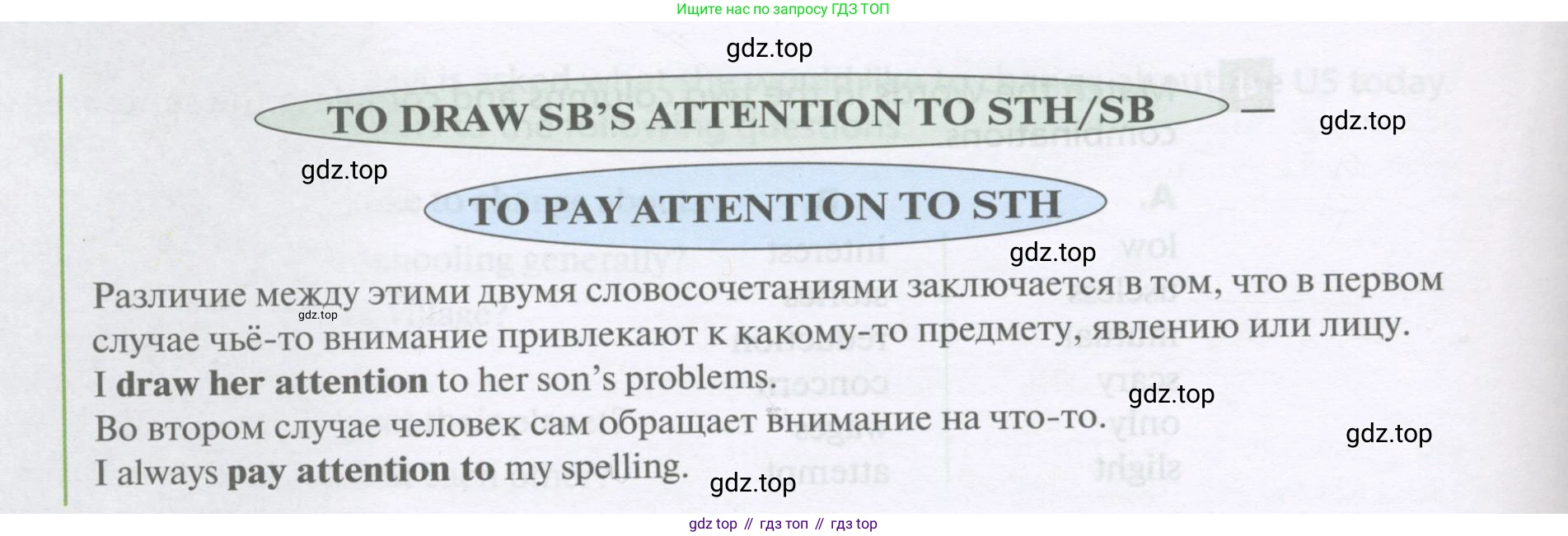 Английский язык (english), 11 класс Учебник, авторы: Афанасьева Ольга Васильевна (Afanasyeva Olga), Михеева Ирина Владимировна (Mikheeva Irina), Баранова Ксения Михайловна (Baranova Ksenia), издательство Просвещение, Москва, 2017, белого цвета, страница 153, номер 4, Условие (продолжение 2)