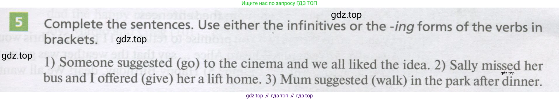 Английский язык (english), 11 класс Учебник, авторы: Афанасьева Ольга Васильевна (Afanasyeva Olga), Михеева Ирина Владимировна (Mikheeva Irina), Баранова Ксения Михайловна (Baranova Ksenia), издательство Просвещение, Москва, 2017, белого цвета, страница 161, номер 5, Условие