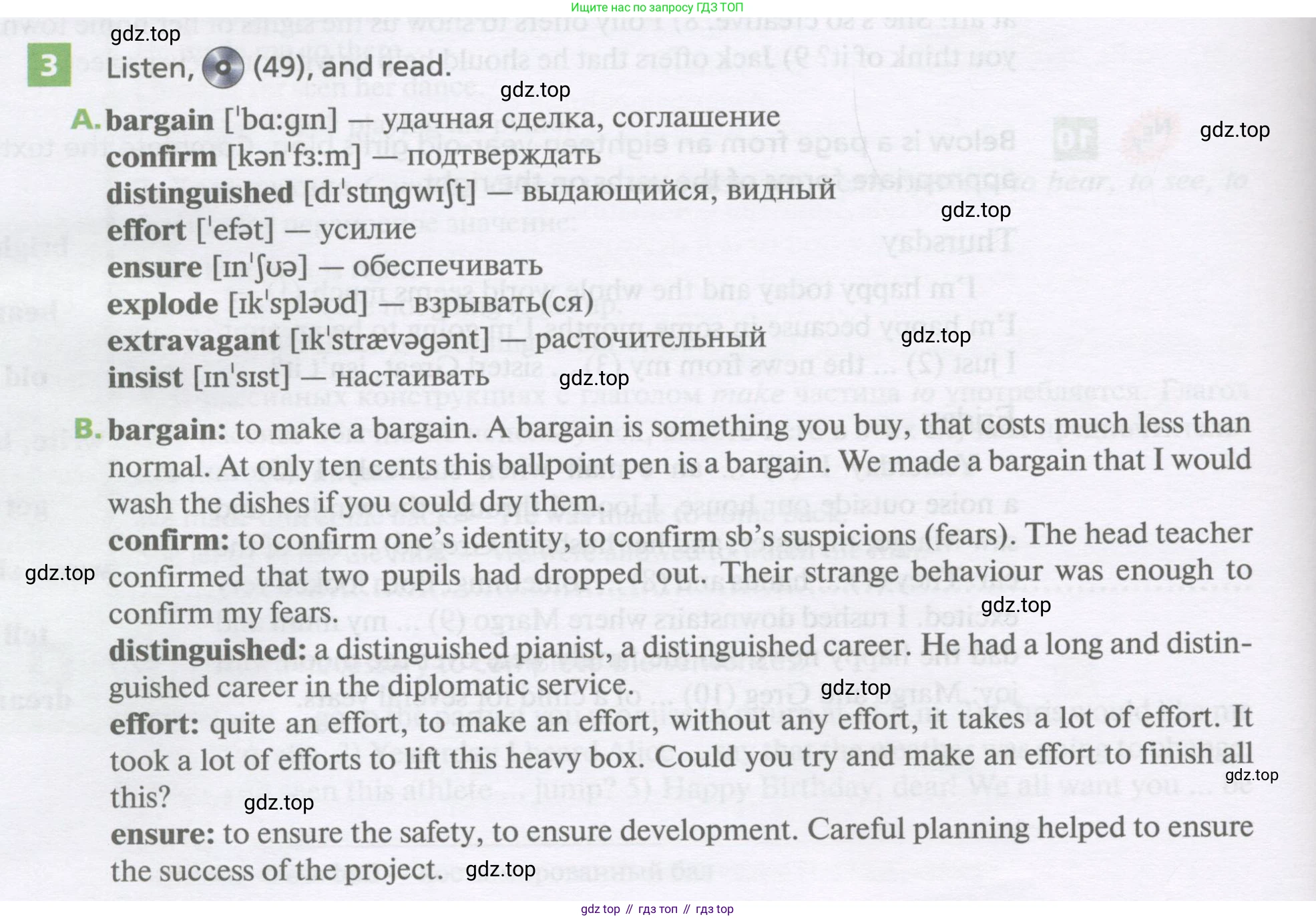 Английский язык (english), 11 класс Учебник, авторы: Афанасьева Ольга Васильевна (Afanasyeva Olga), Михеева Ирина Владимировна (Mikheeva Irina), Баранова Ксения Михайловна (Baranova Ksenia), издательство Просвещение, Москва, 2017, белого цвета, страница 164, номер 3, Условие