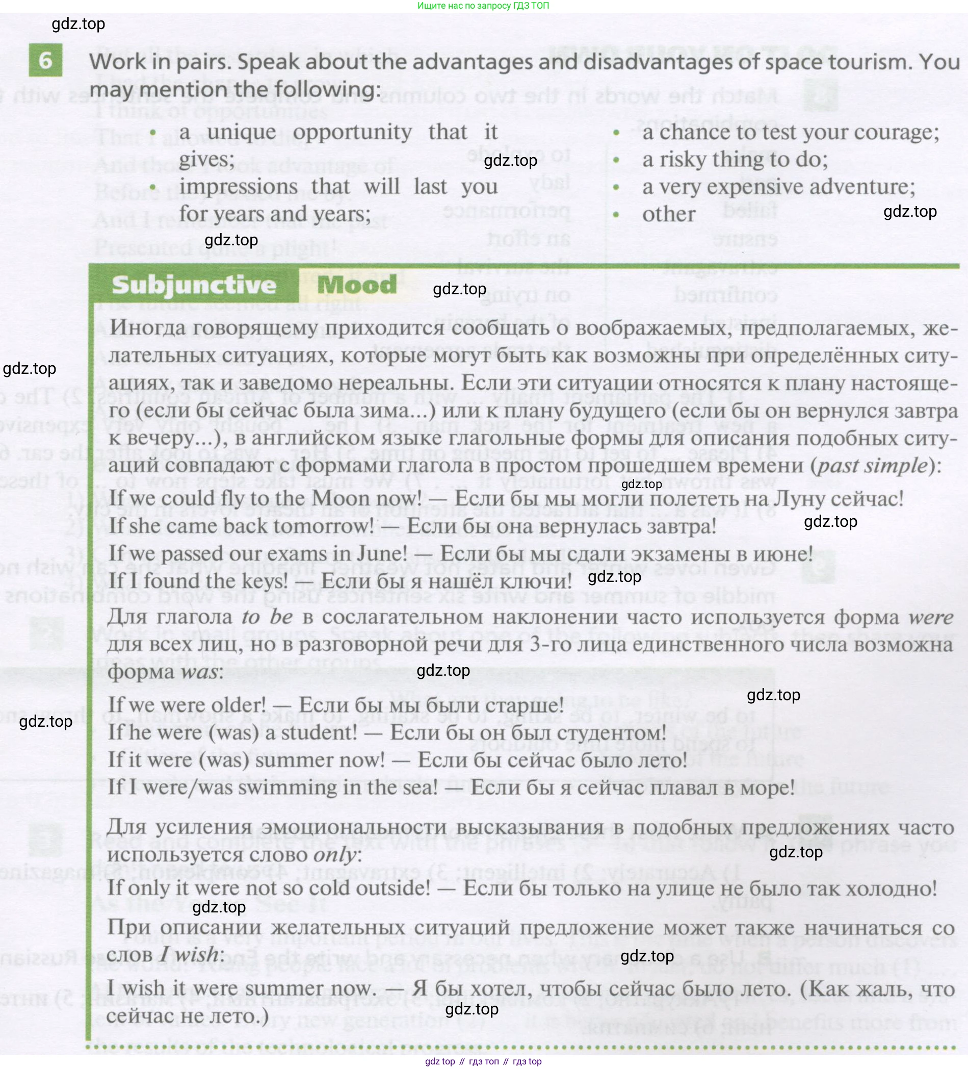 Английский язык (english), 11 класс Учебник, авторы: Афанасьева Ольга Васильевна (Afanasyeva Olga), Михеева Ирина Владимировна (Mikheeva Irina), Баранова Ксения Михайловна (Baranova Ksenia), издательство Просвещение, Москва, 2017, белого цвета, страница 167, номер 6, Условие