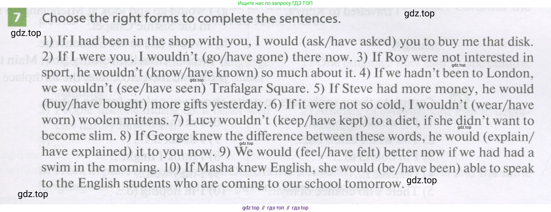 Английский язык (english), 11 класс Учебник, авторы: Афанасьева Ольга Васильевна (Afanasyeva Olga), Михеева Ирина Владимировна (Mikheeva Irina), Баранова Ксения Михайловна (Baranova Ksenia), издательство Просвещение, Москва, 2017, белого цвета, страница 175, номер 7, Условие