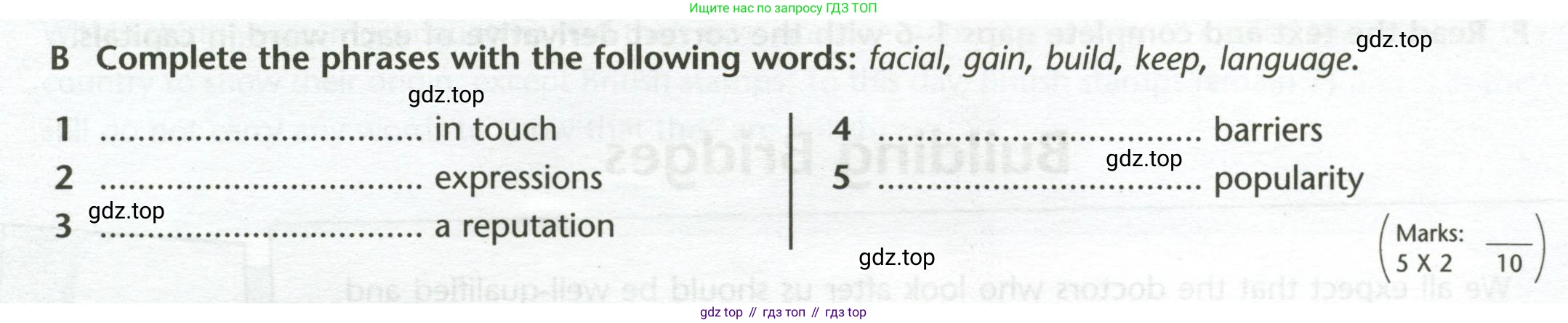 ГДЗ Английский язык (english), 11 класс контрольные задания (test booklet), авторы: Баранова Ксения Михайловна (Baranova Ksenia), Дули Дженни (Dooley Jenny), Копылова Виктория Викторовна (Kopylova Victoria), Мильруд Радислав Петрович (Millrood Radislav), Эванс Вирджиния (Evans Virginia), издательство Просвещение, Москва, 2019, серого цвета, страница 5, Условие