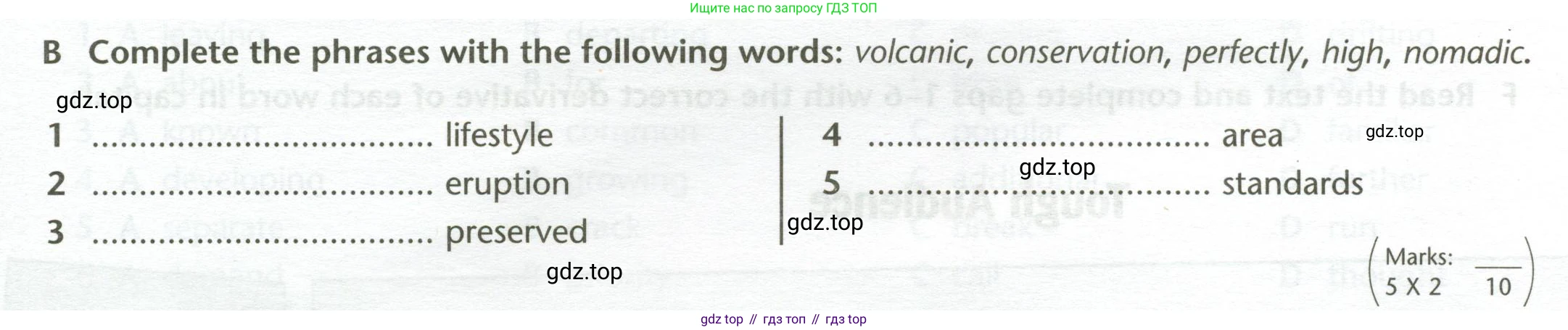 ГДЗ Английский язык (english), 11 класс контрольные задания (test booklet), авторы: Баранова Ксения Михайловна (Baranova Ksenia), Дули Дженни (Dooley Jenny), Копылова Виктория Викторовна (Kopylova Victoria), Мильруд Радислав Петрович (Millrood Radislav), Эванс Вирджиния (Evans Virginia), издательство Просвещение, Москва, 2019, серого цвета, страница 11, Условие