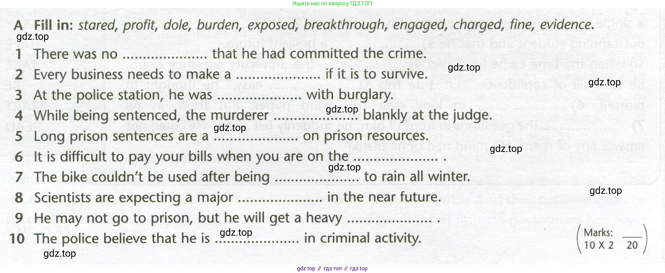 ГДЗ Английский язык (english), 11 класс контрольные задания (test booklet), авторы: Баранова Ксения Михайловна (Baranova Ksenia), Дули Дженни (Dooley Jenny), Копылова Виктория Викторовна (Kopylova Victoria), Мильруд Радислав Петрович (Millrood Radislav), Эванс Вирджиния (Evans Virginia), издательство Просвещение, Москва, 2019, серого цвета, страница 17, Условие