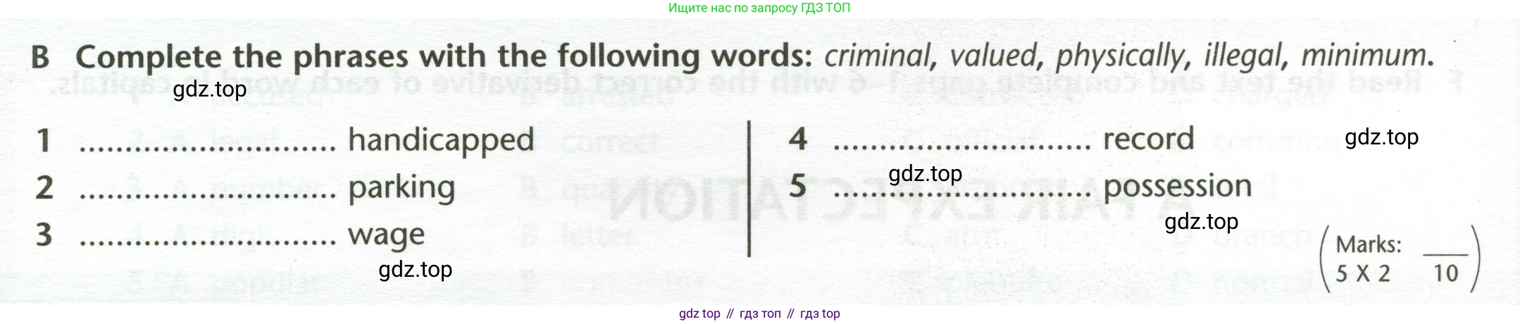 ГДЗ Английский язык (english), 11 класс контрольные задания (test booklet), авторы: Баранова Ксения Михайловна (Baranova Ksenia), Дули Дженни (Dooley Jenny), Копылова Виктория Викторовна (Kopylova Victoria), Мильруд Радислав Петрович (Millrood Radislav), Эванс Вирджиния (Evans Virginia), издательство Просвещение, Москва, 2019, серого цвета, страница 17, Условие