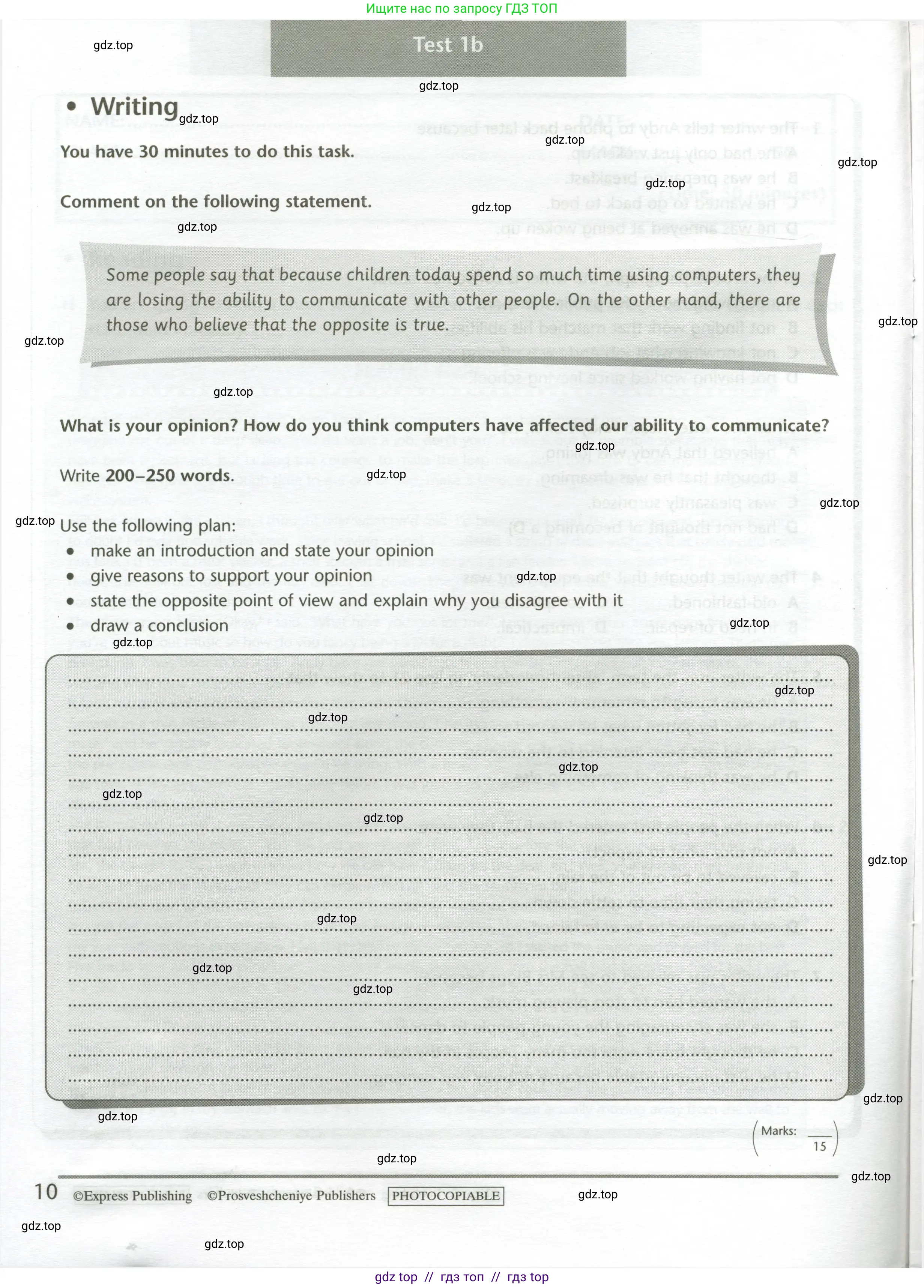 Английский язык (english), 11 класс контрольные задания (test booklet), авторы: Баранова Ксения Михайловна (Baranova Ksenia), Дули Дженни (Dooley Jenny), Копылова Виктория Викторовна (Kopylova Victoria), Мильруд Радислав Петрович (Millrood Radislav), Эванс Вирджиния (Evans Virginia), издательство Просвещение, Москва, 2019, серого цвета, страница 10