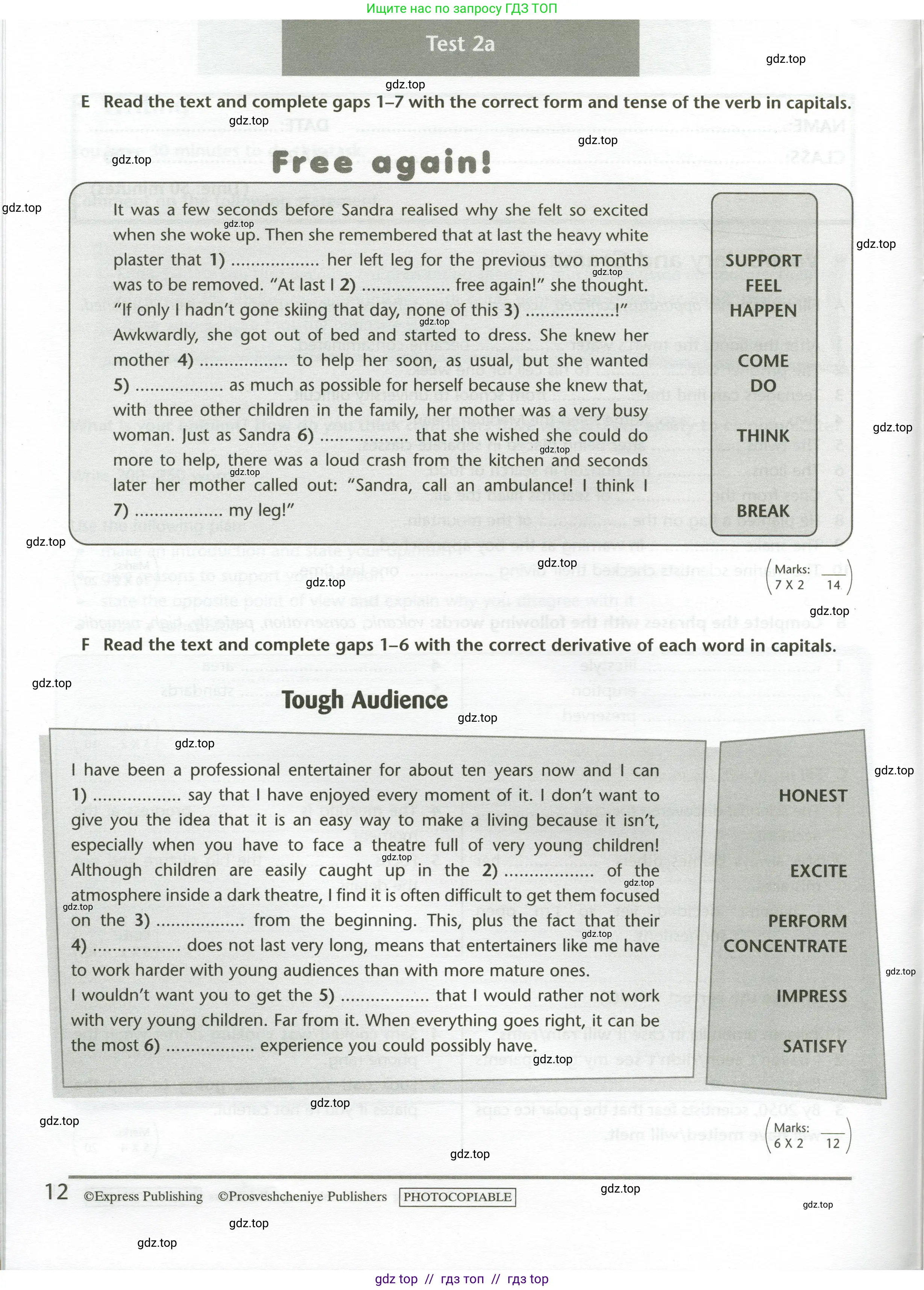 Английский язык (english), 11 класс контрольные задания (test booklet), авторы: Баранова Ксения Михайловна (Baranova Ksenia), Дули Дженни (Dooley Jenny), Копылова Виктория Викторовна (Kopylova Victoria), Мильруд Радислав Петрович (Millrood Radislav), Эванс Вирджиния (Evans Virginia), издательство Просвещение, Москва, 2019, серого цвета, страница 12