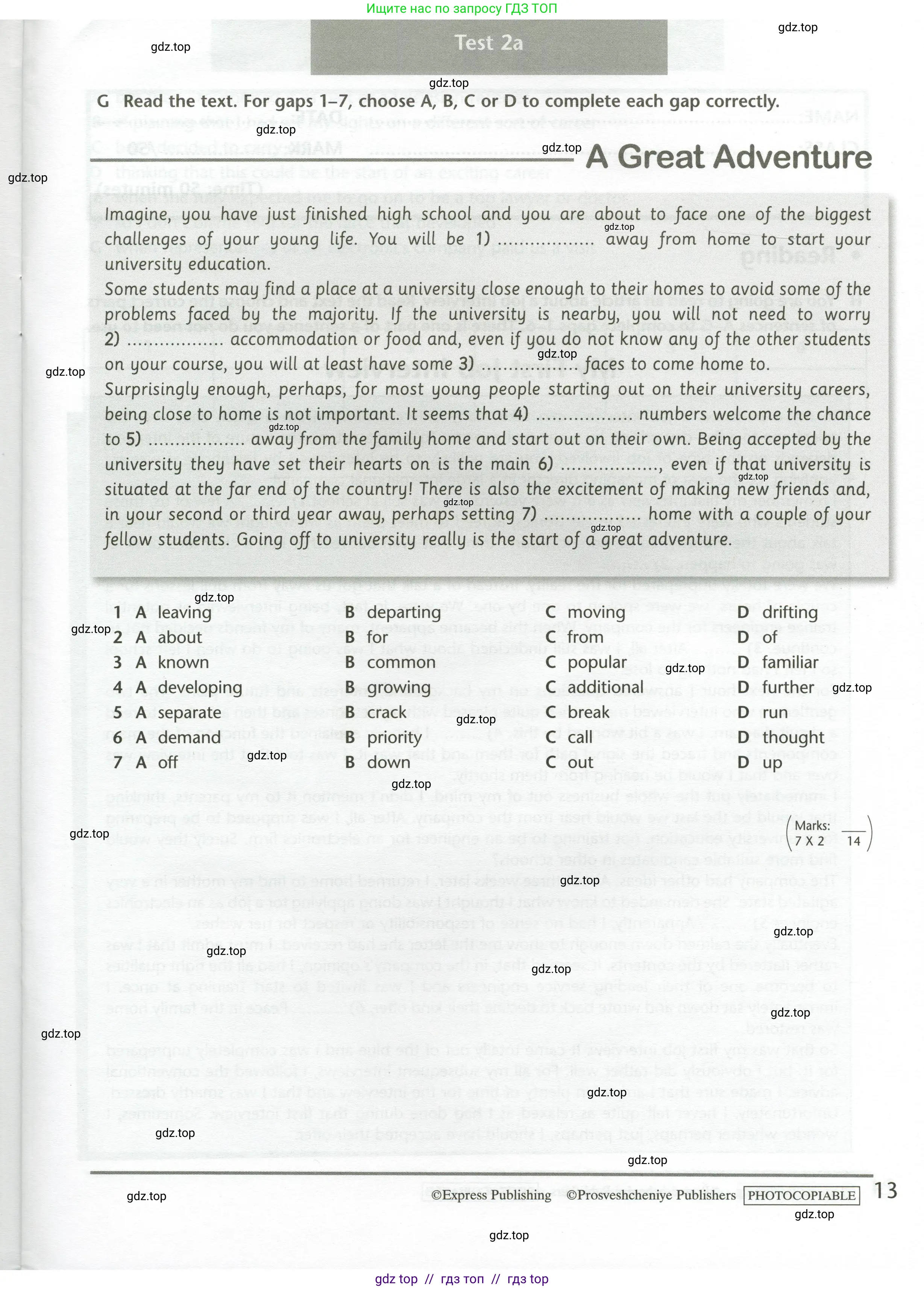 Английский язык (english), 11 класс контрольные задания (test booklet), авторы: Баранова Ксения Михайловна (Baranova Ksenia), Дули Дженни (Dooley Jenny), Копылова Виктория Викторовна (Kopylova Victoria), Мильруд Радислав Петрович (Millrood Radislav), Эванс Вирджиния (Evans Virginia), издательство Просвещение, Москва, 2019, серого цвета, страница 13