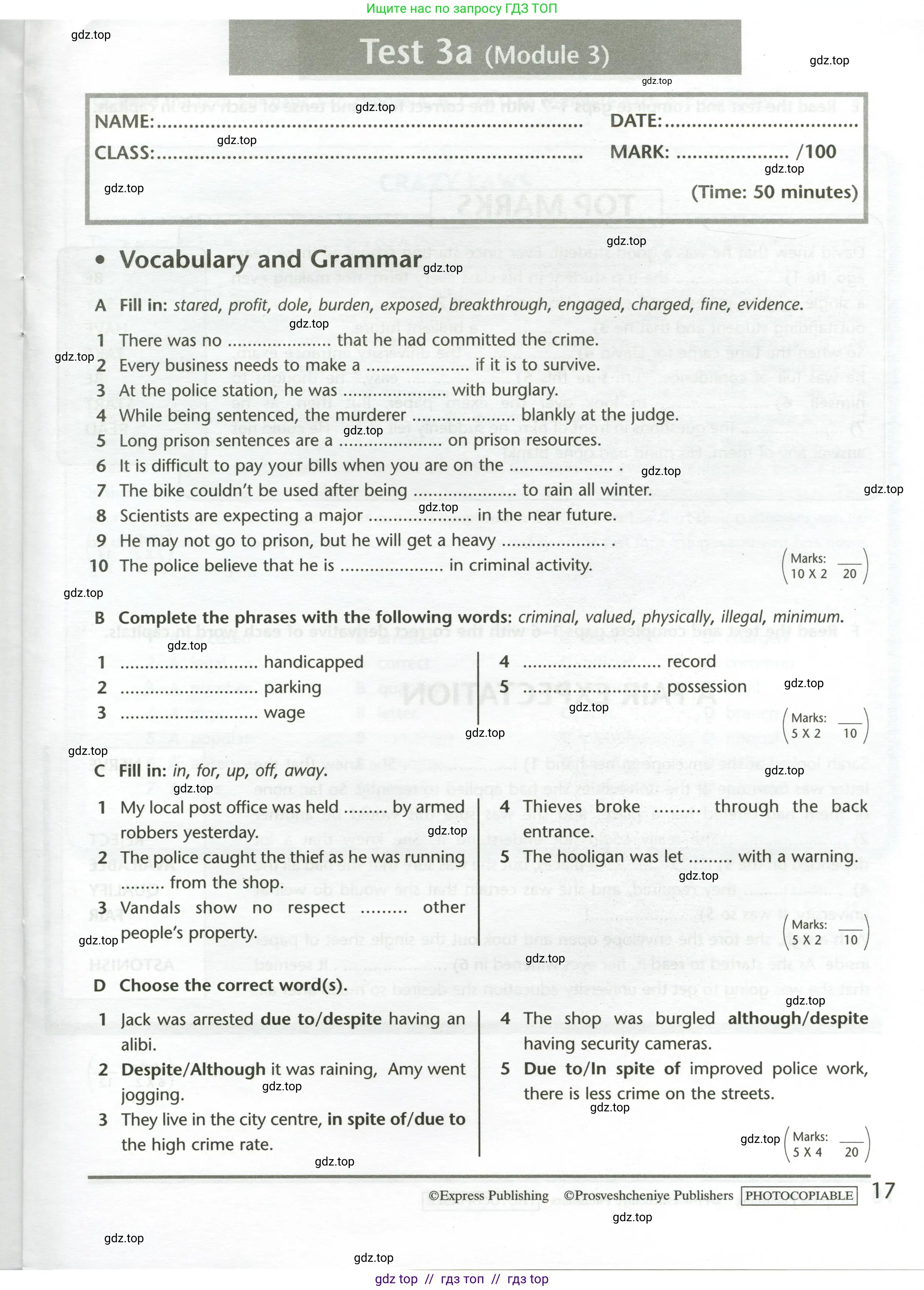 Английский язык (english), 11 класс контрольные задания (test booklet), авторы: Баранова Ксения Михайловна (Baranova Ksenia), Дули Дженни (Dooley Jenny), Копылова Виктория Викторовна (Kopylova Victoria), Мильруд Радислав Петрович (Millrood Radislav), Эванс Вирджиния (Evans Virginia), издательство Просвещение, Москва, 2019, серого цвета, страница 17